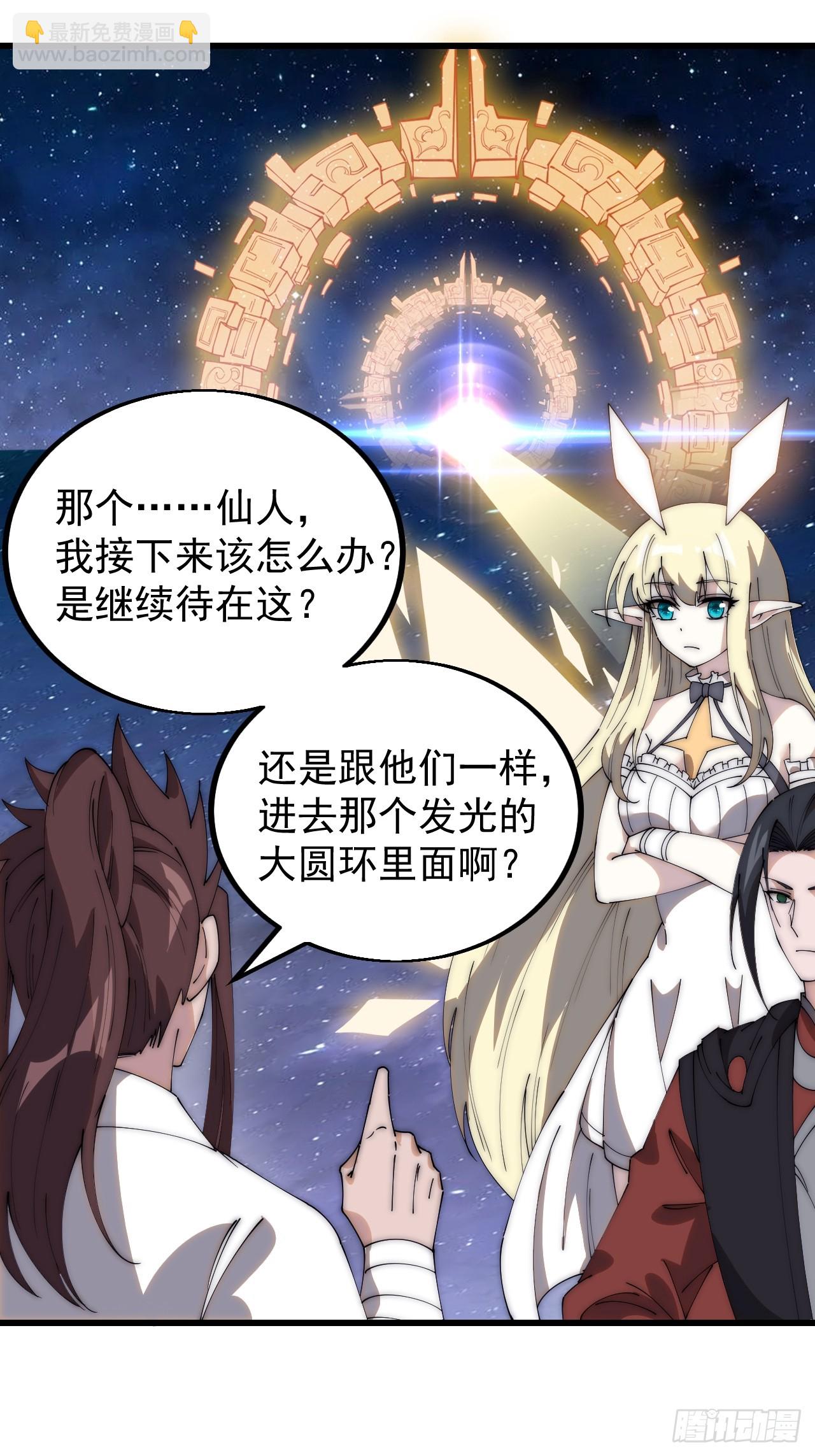 第四百七十八话：灵魂审判13