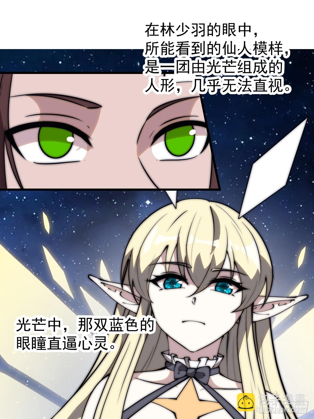 第四百七十八话：灵魂审判16