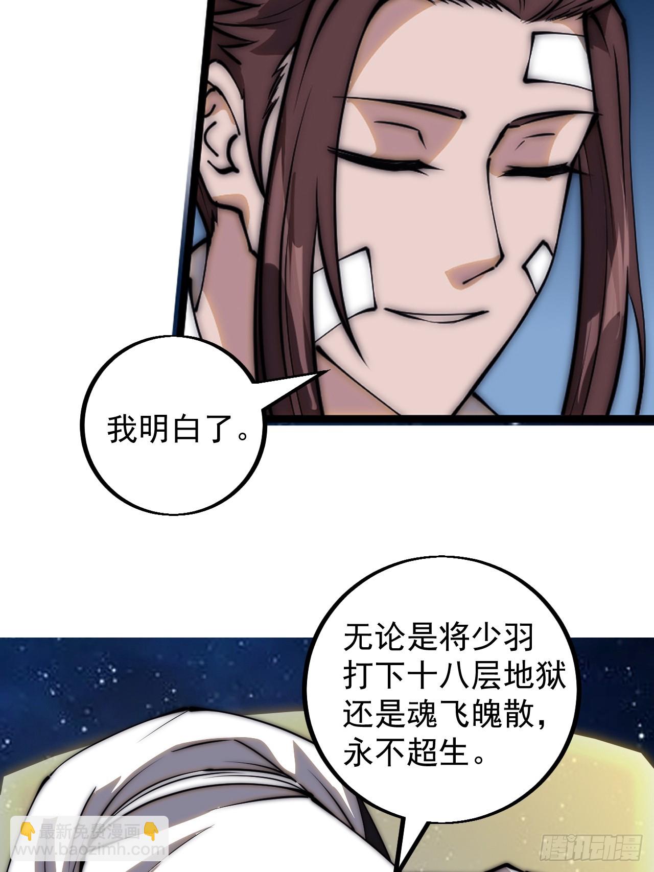 第四百七十八话：灵魂审判18