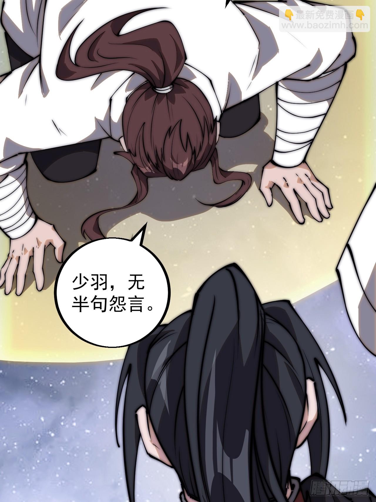 第四百七十八话：灵魂审判19