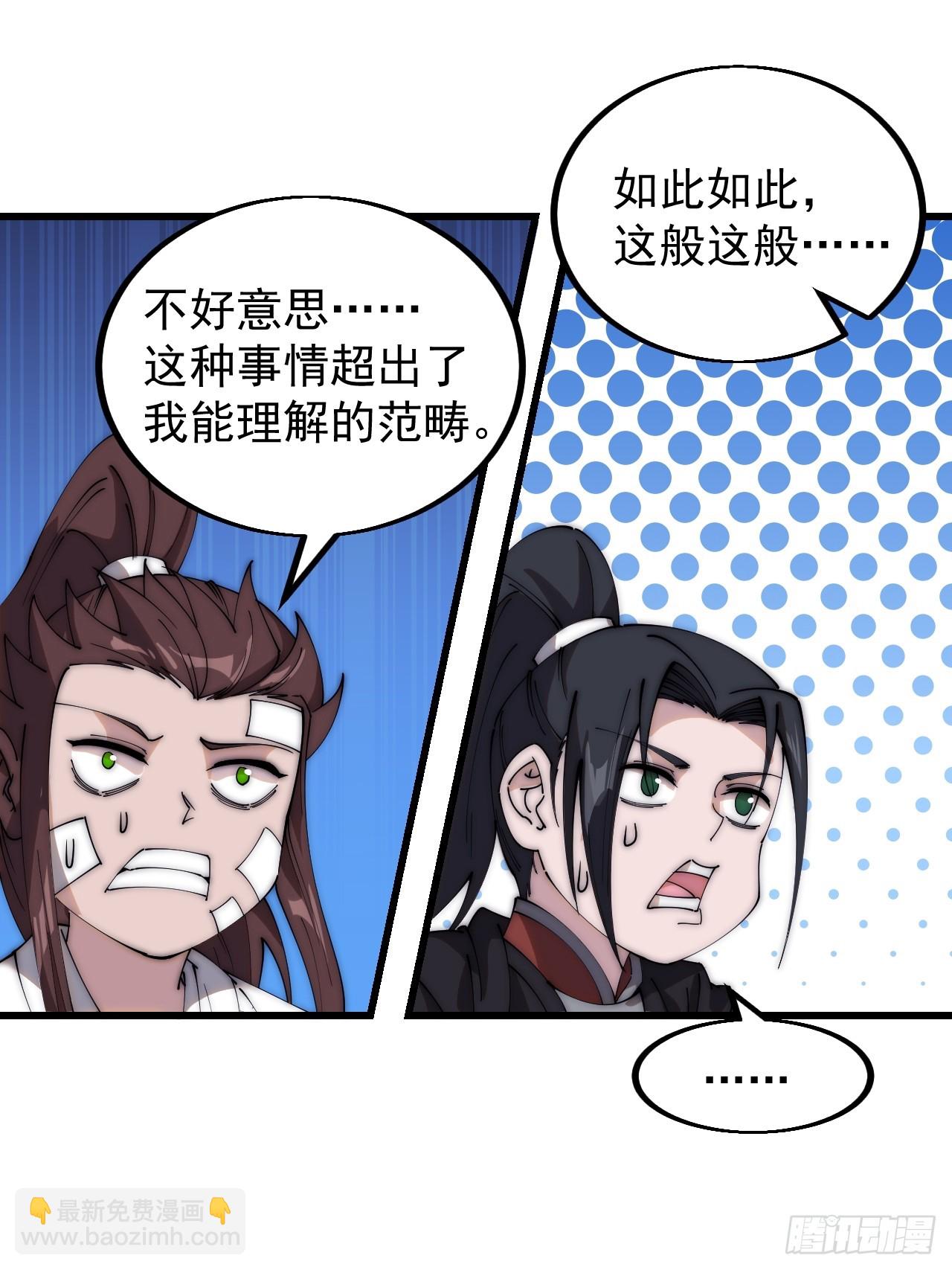 第四百七十八话：灵魂审判2