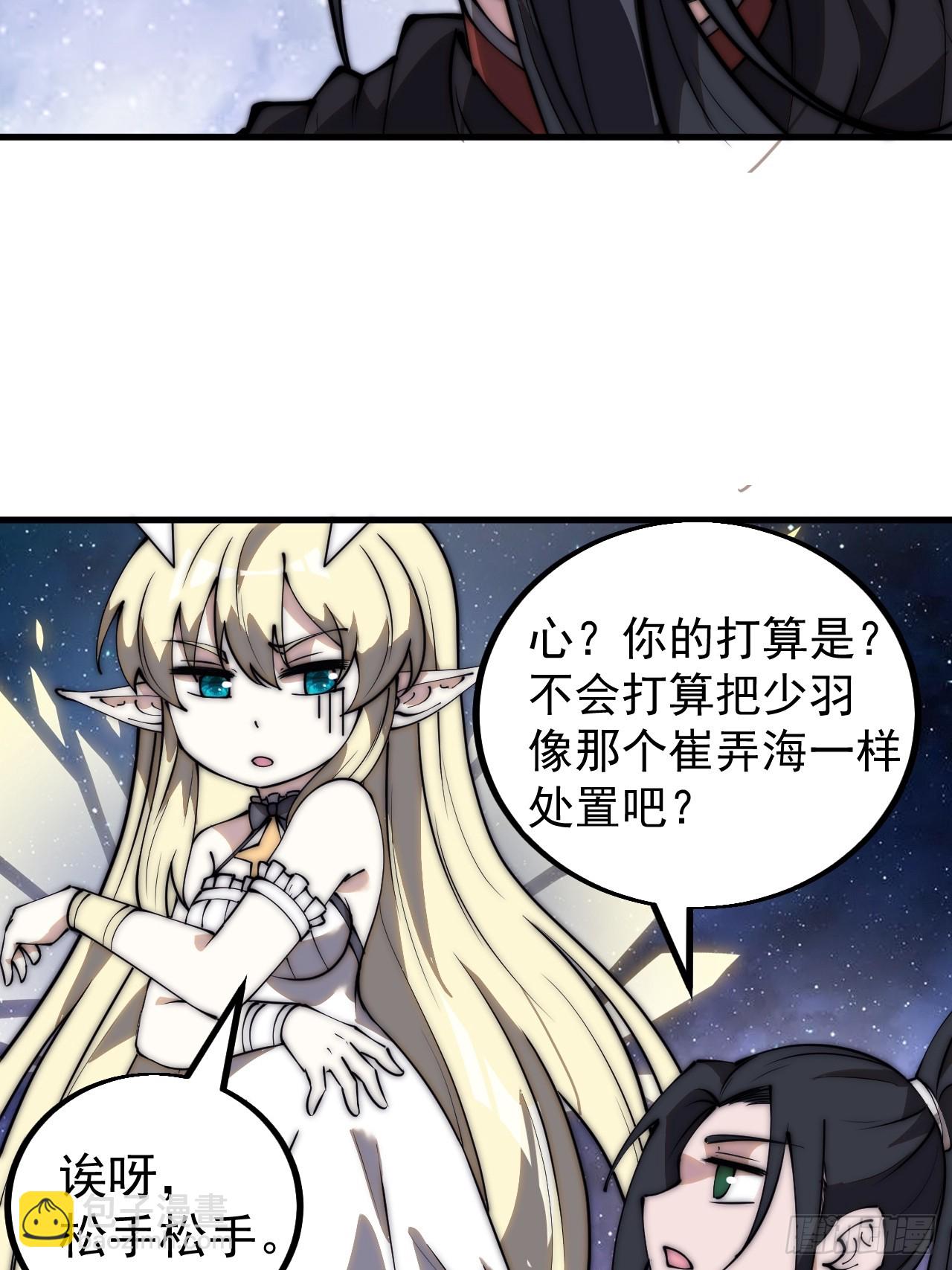 第四百七十八话：灵魂审判20