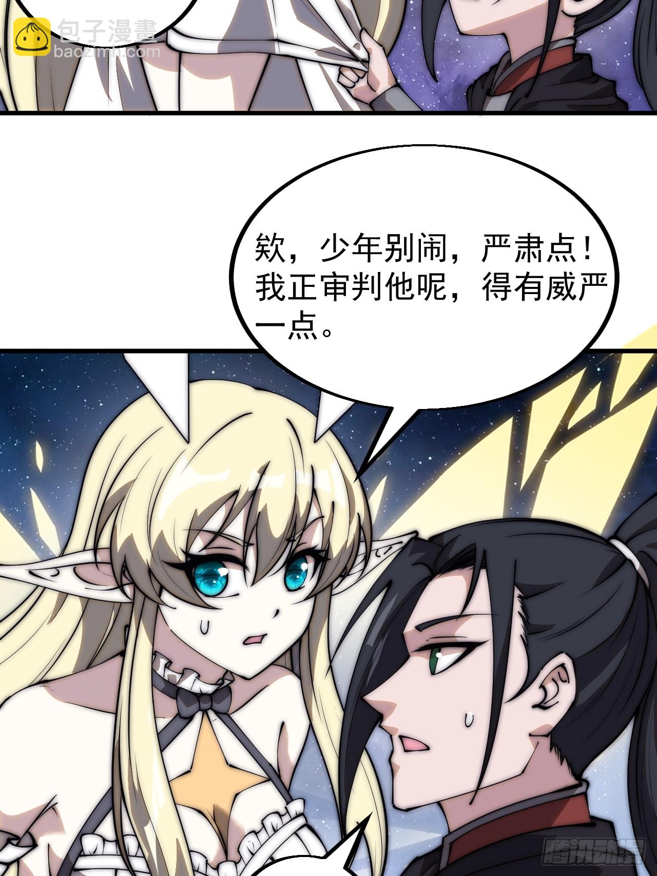 第四百七十八话：灵魂审判21