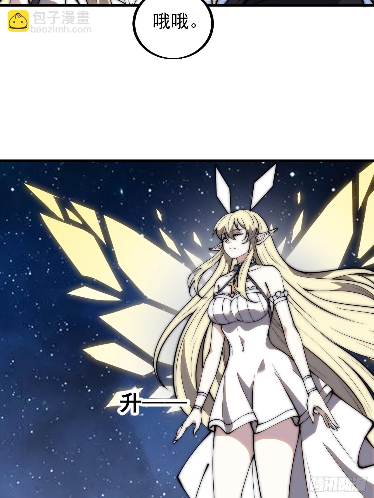 第四百七十八话：灵魂审判22
