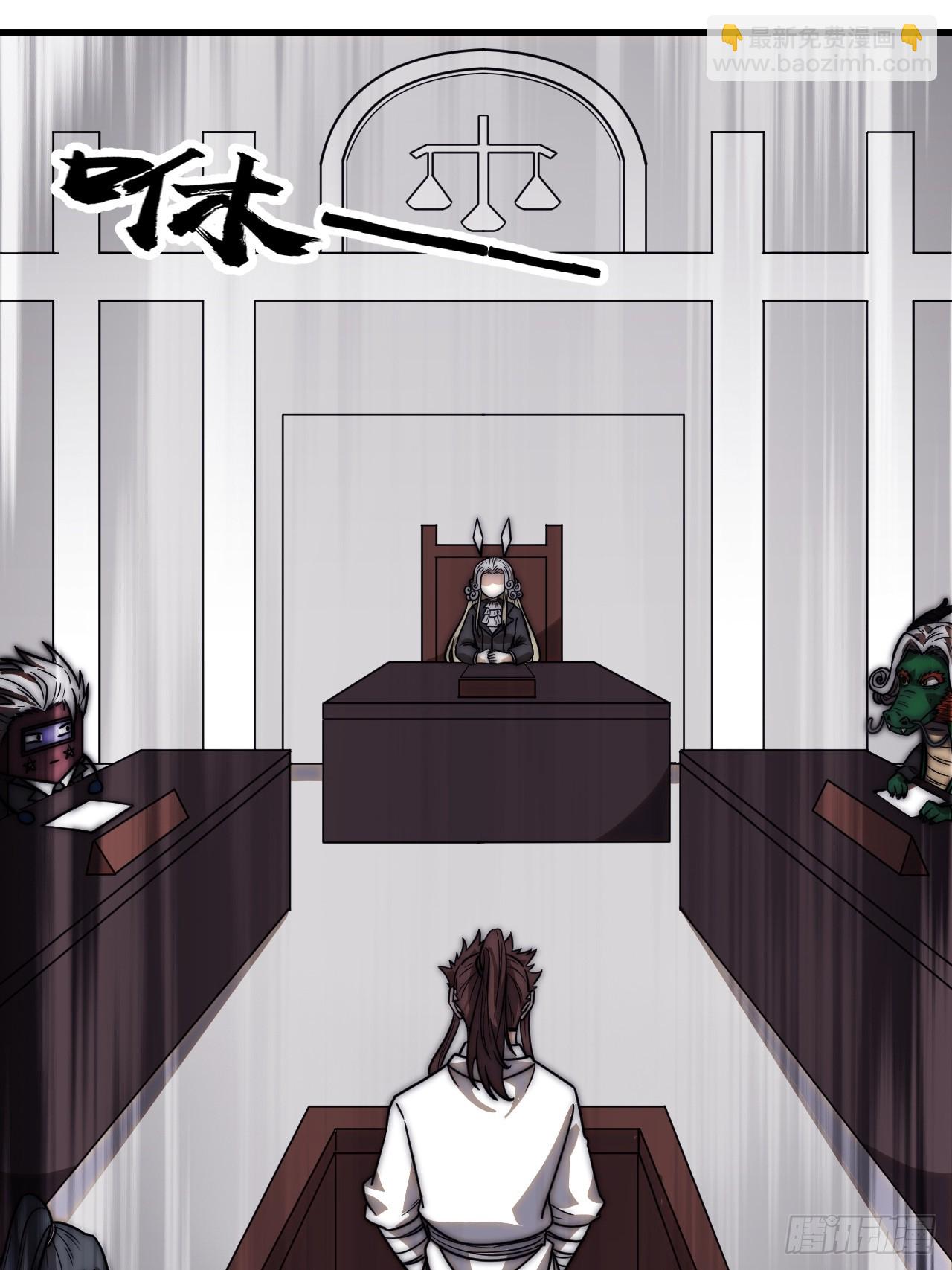 第四百七十八话：灵魂审判27