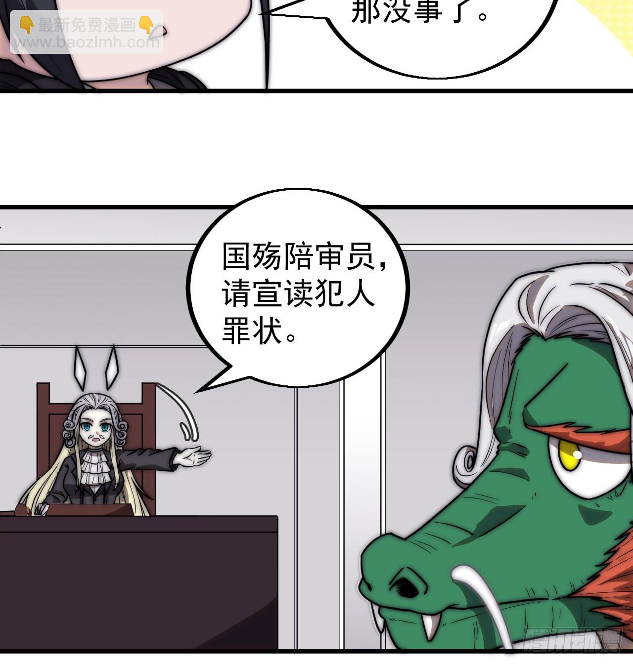 第四百七十八话：灵魂审判30
