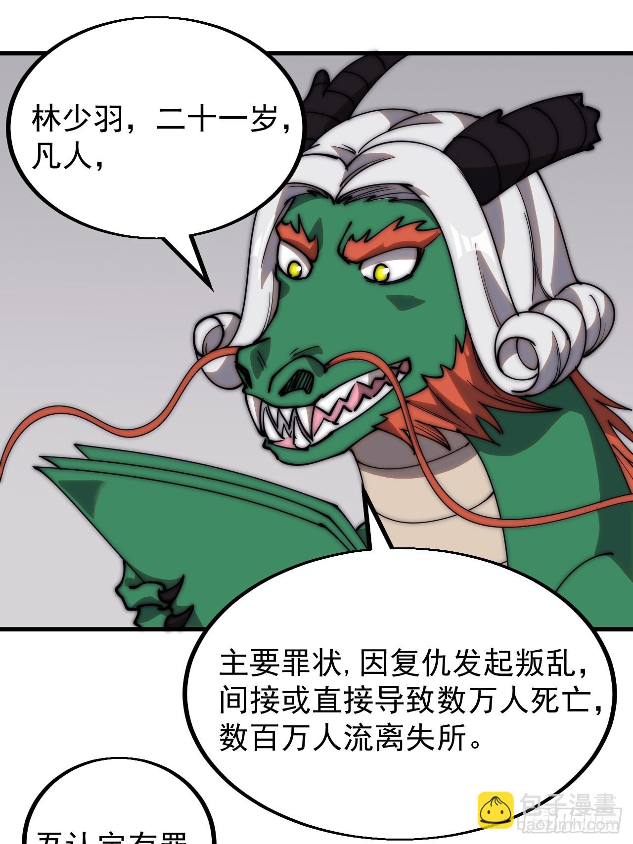 第四百七十八话：灵魂审判31