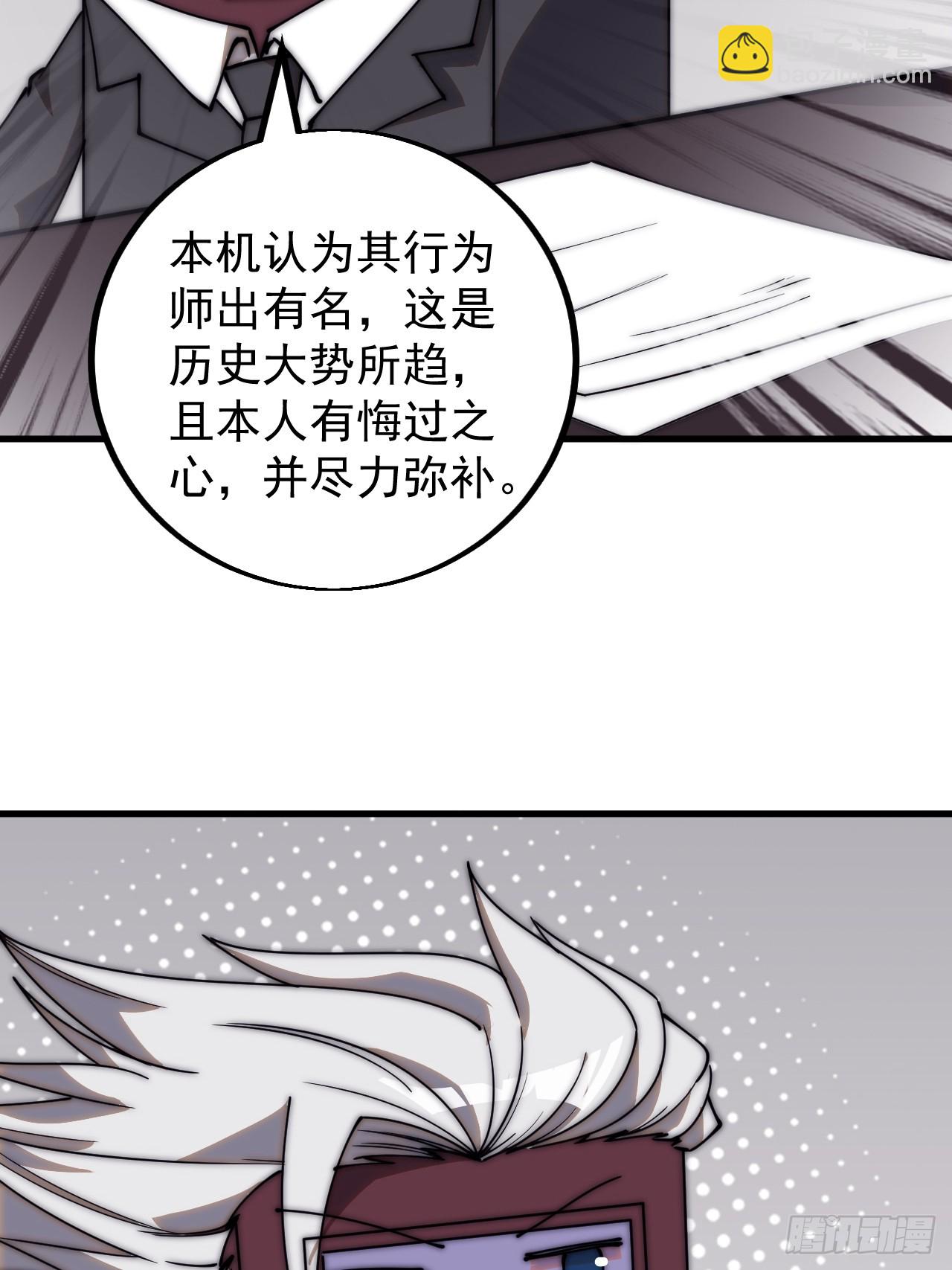 第四百七十八话：灵魂审判34
