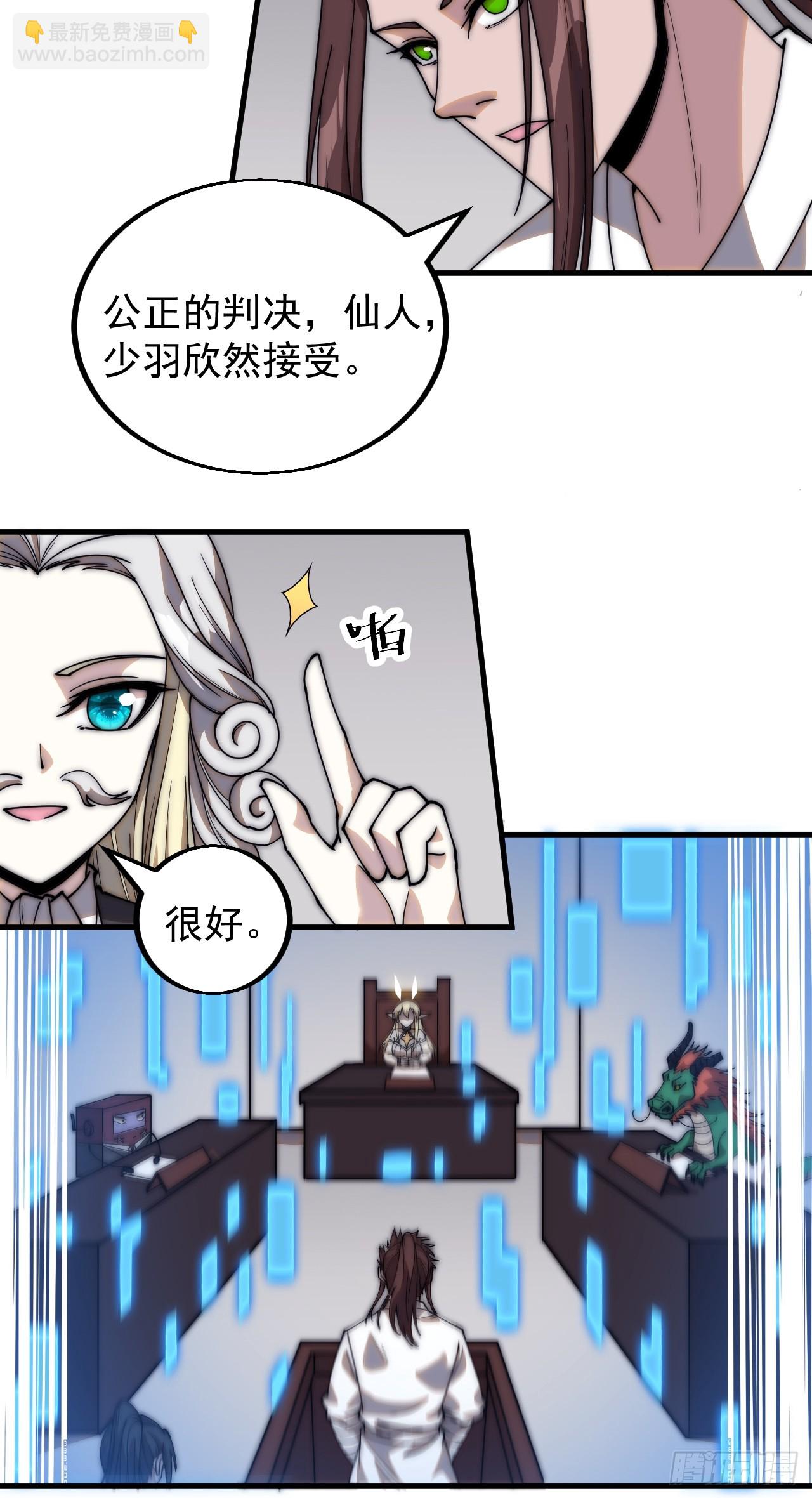 第四百七十八话：灵魂审判41