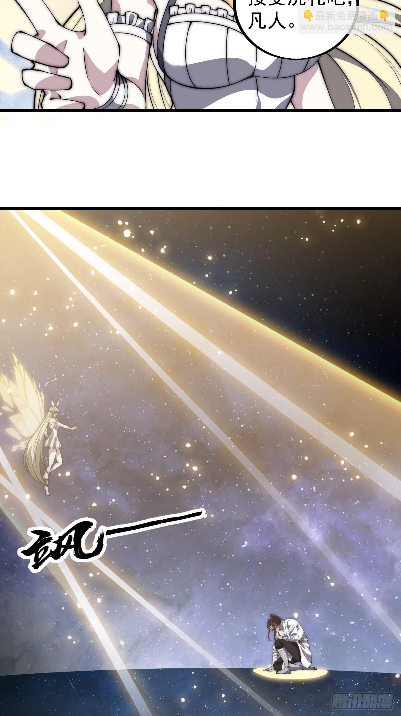 第四百七十八话：灵魂审判45