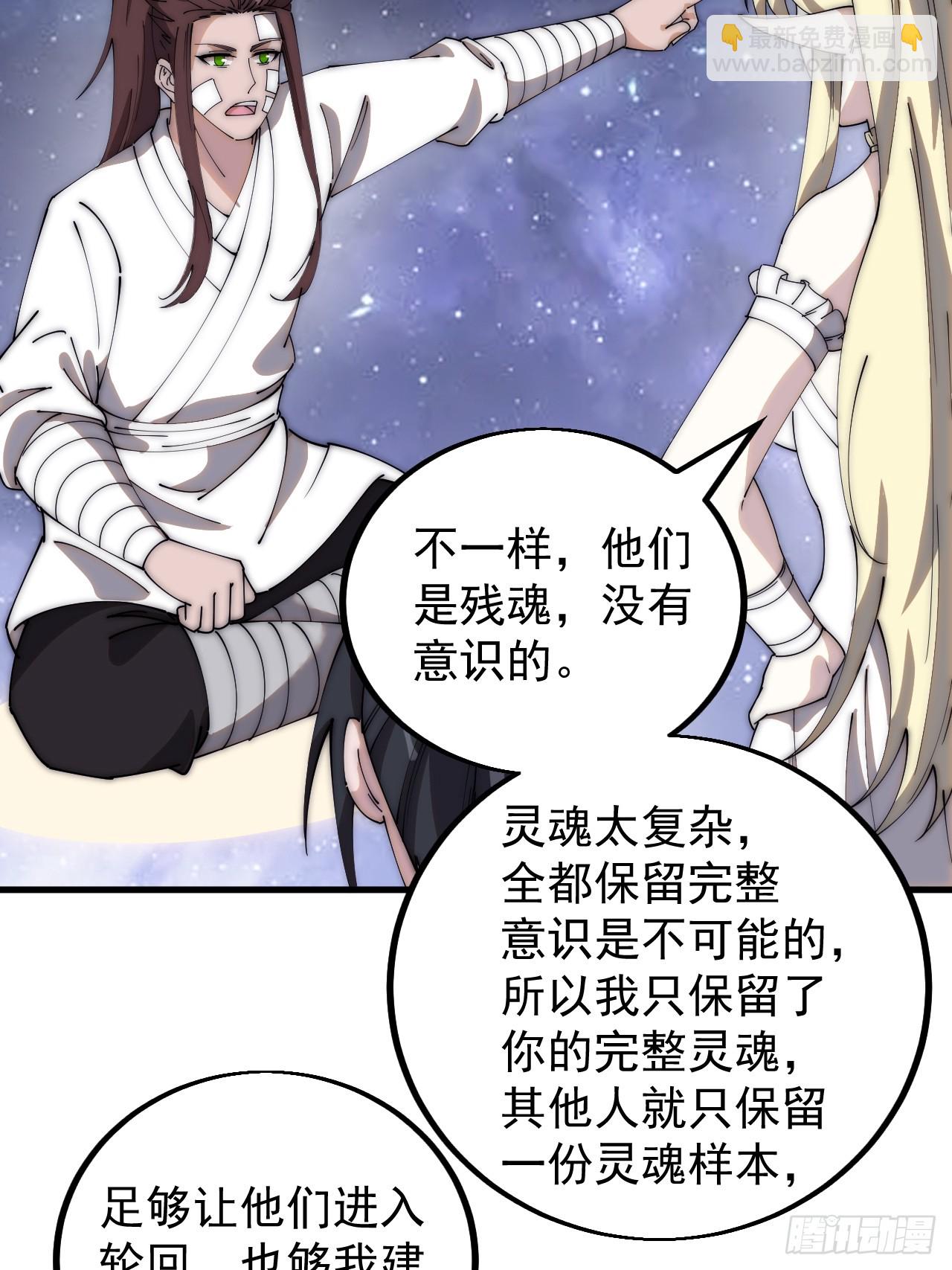 第四百七十八话：灵魂审判5