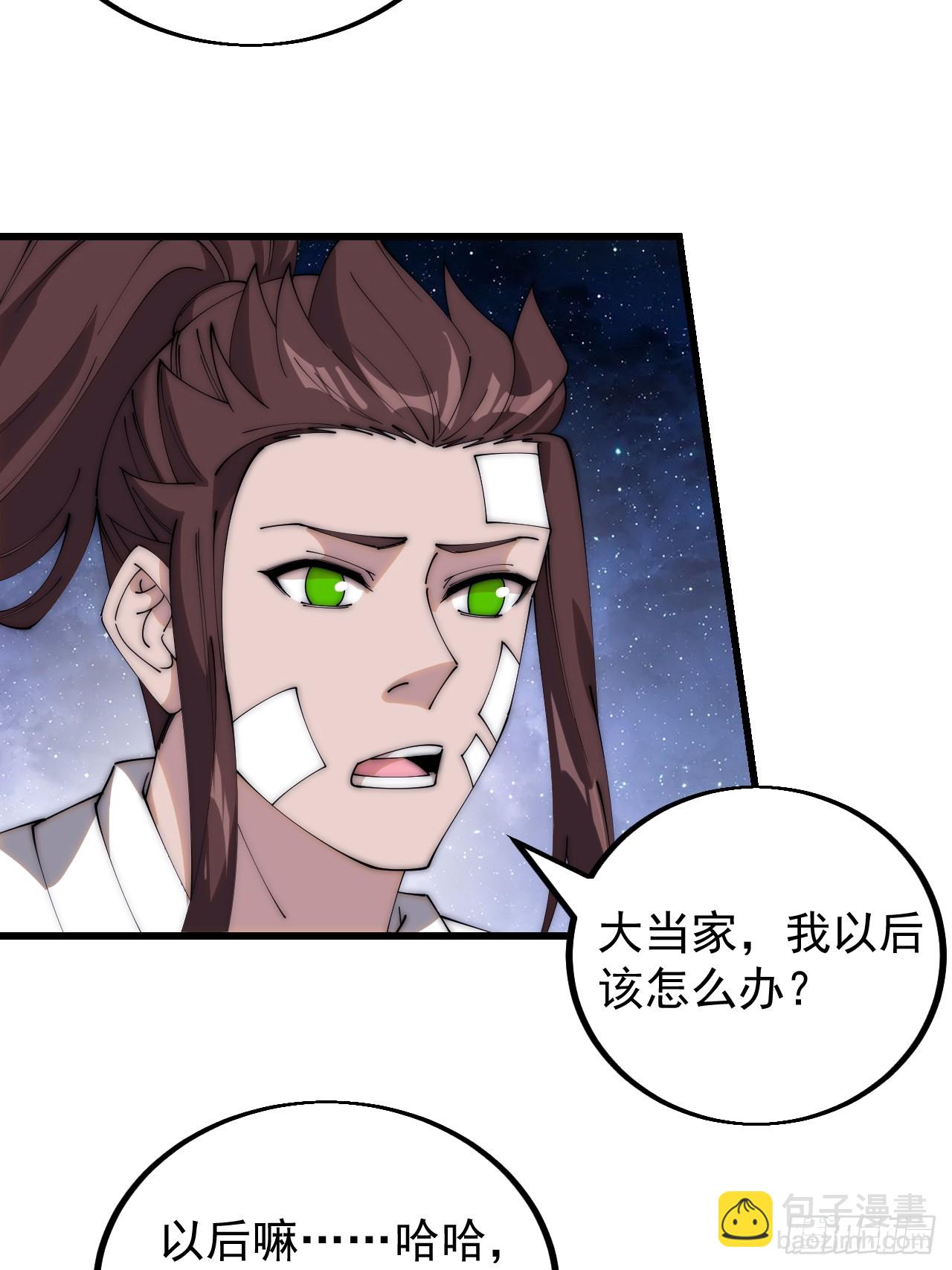 第四百七十八话：灵魂审判8