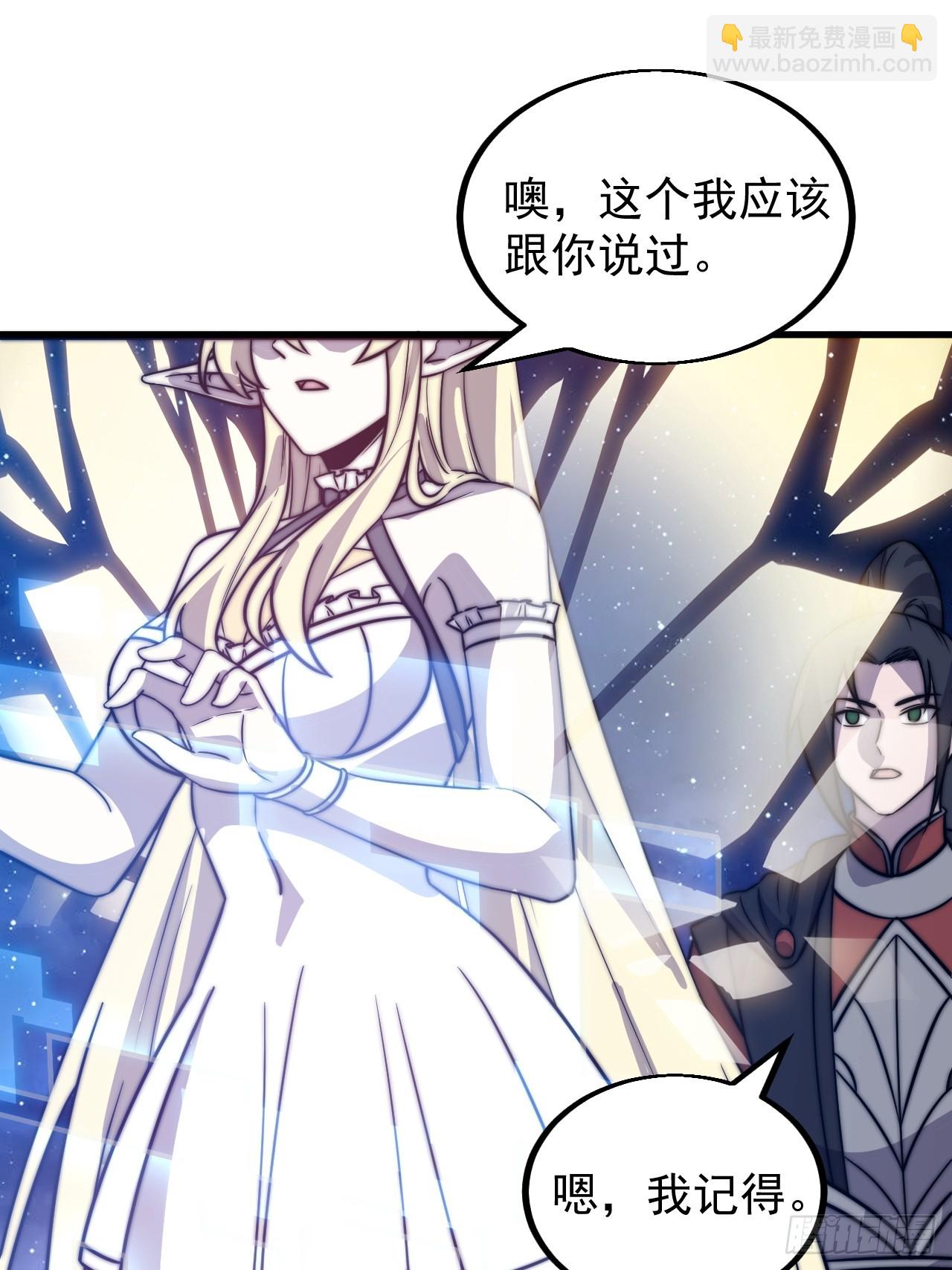 第四百七十九话：英魂殿13