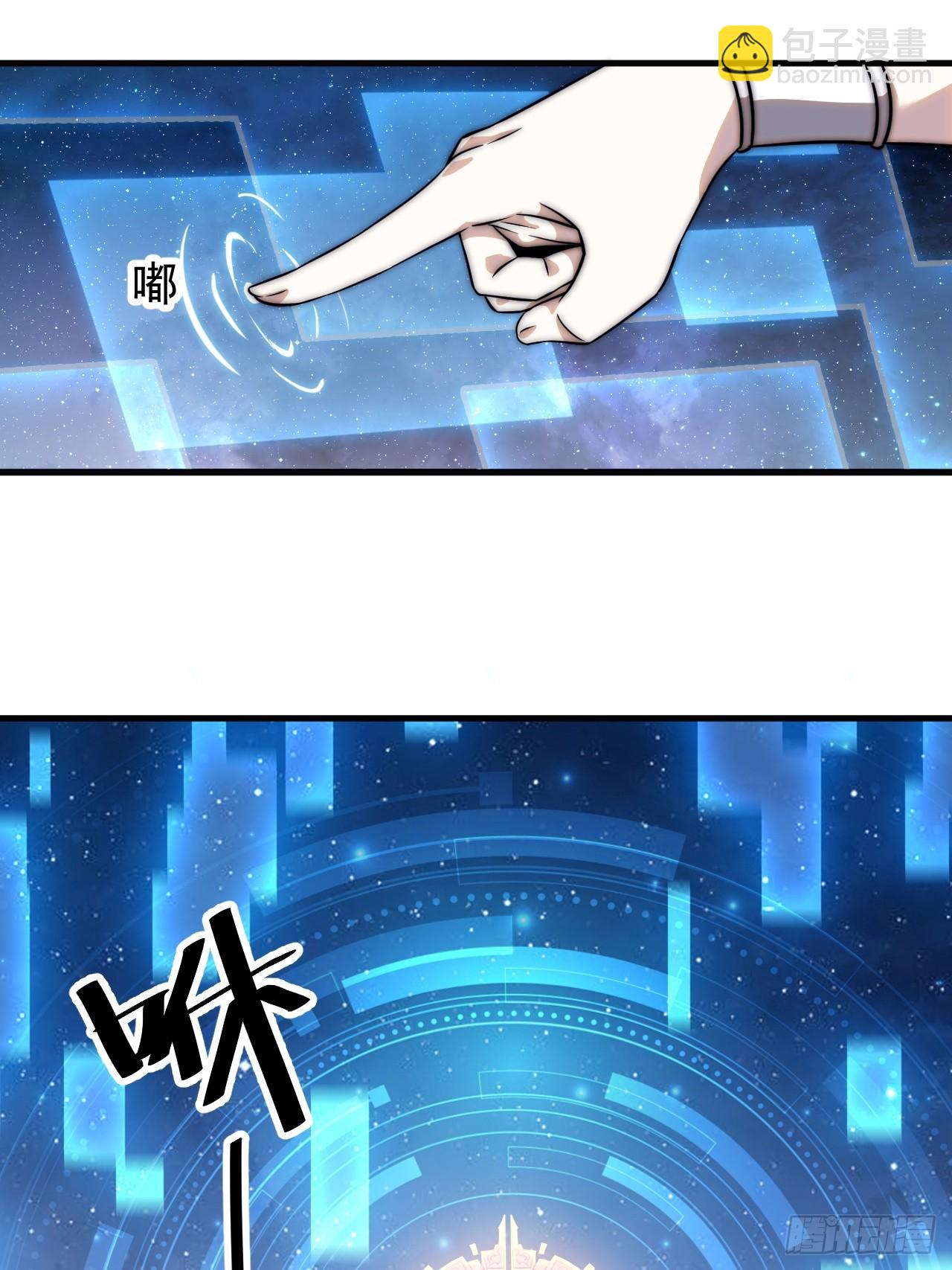 第四百七十九话：英魂殿16