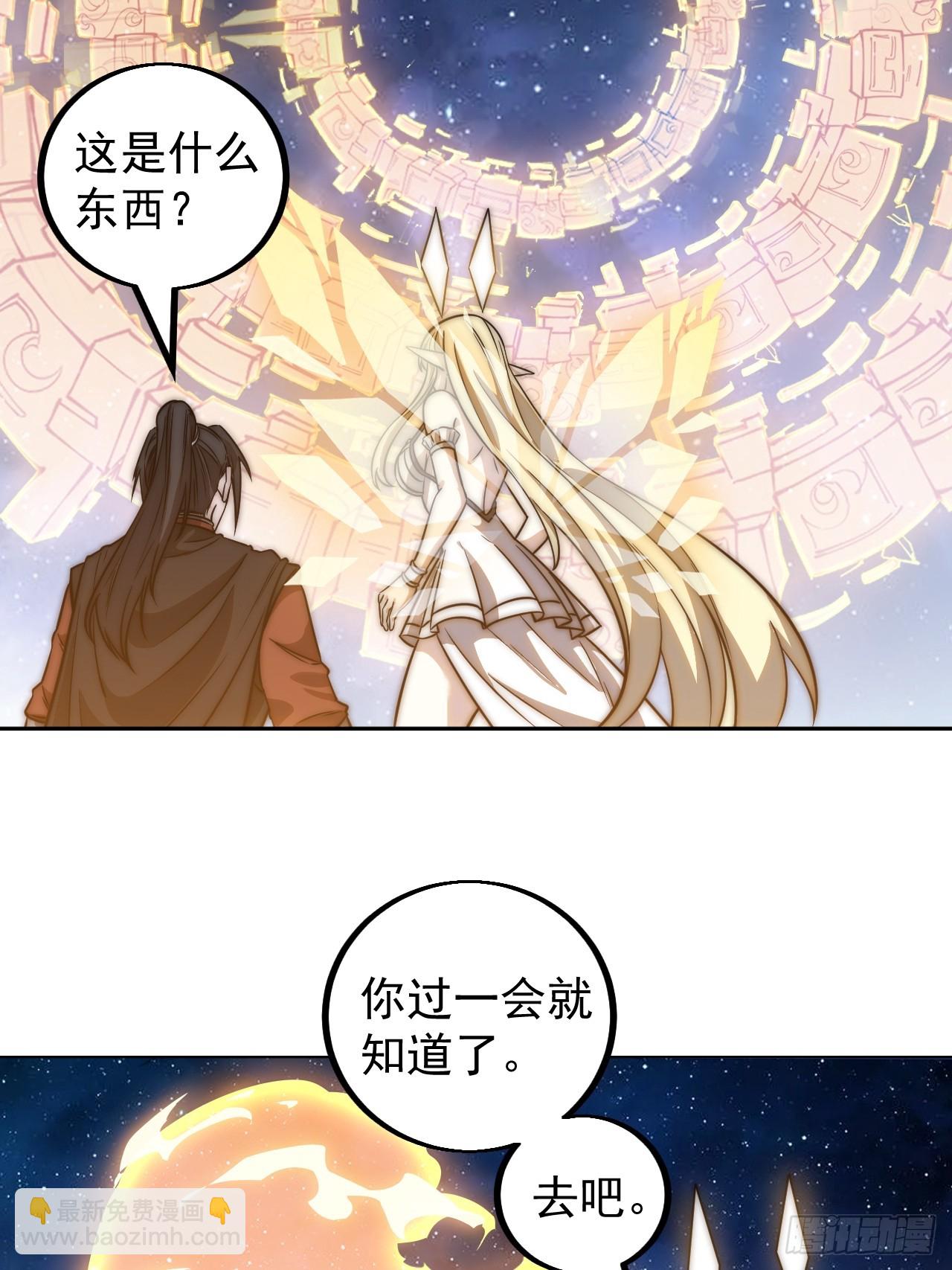 第四百七十九话：英魂殿19
