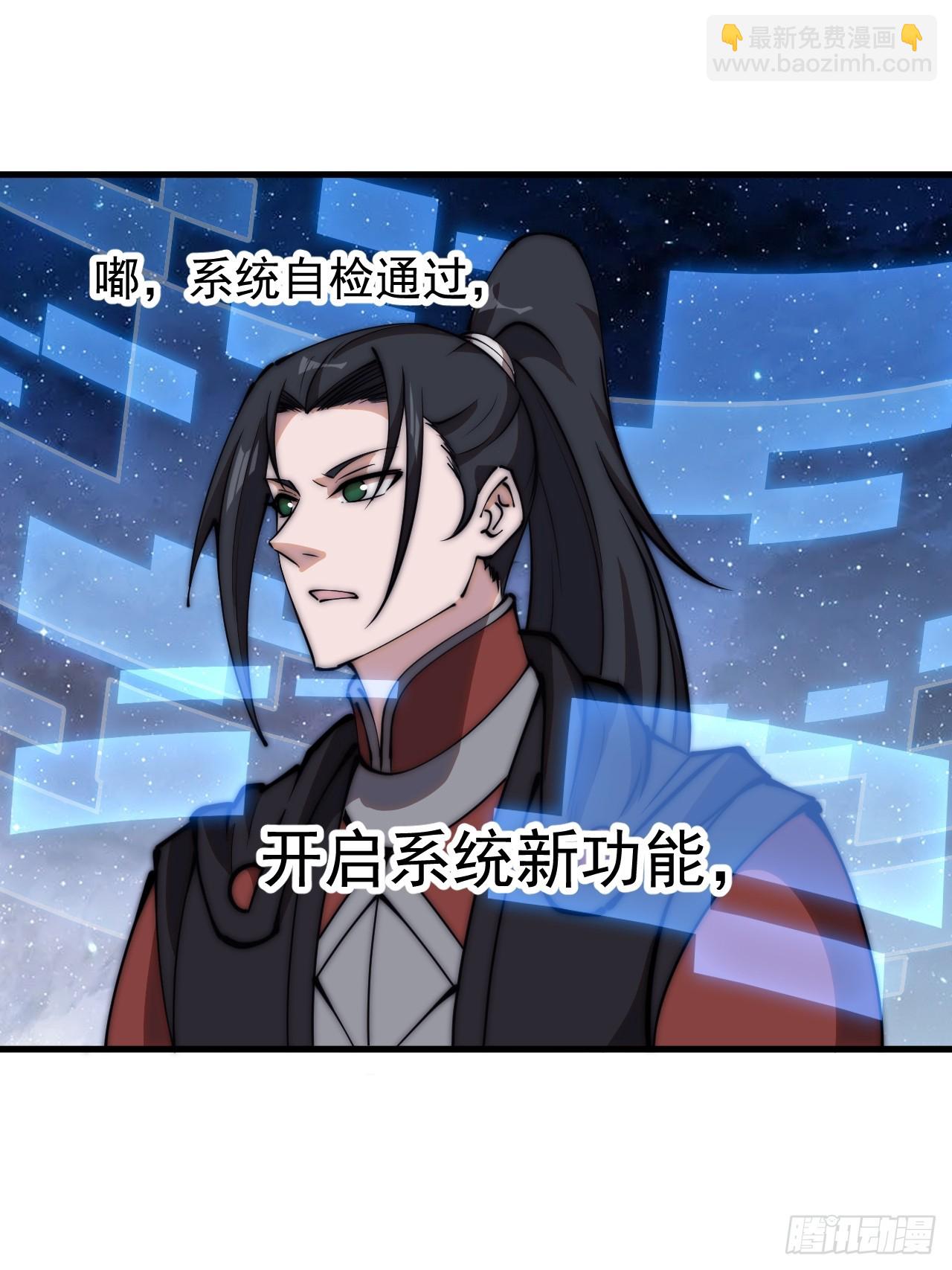 第四百七十九话：英魂殿24