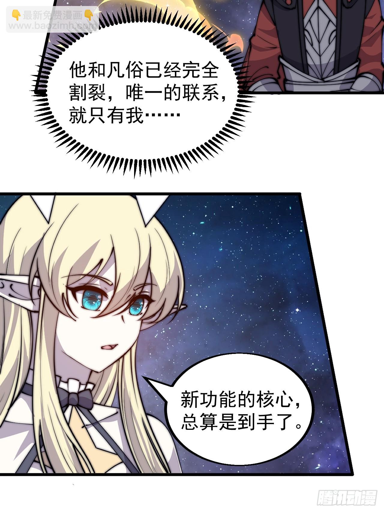 第四百七十九话：英魂殿3