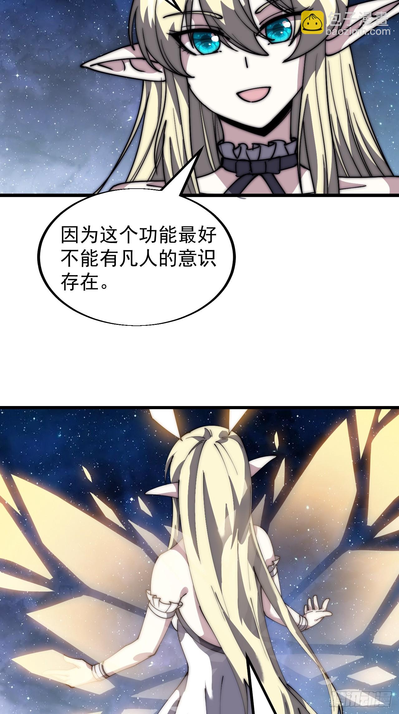 第四百七十九话：英魂殿34