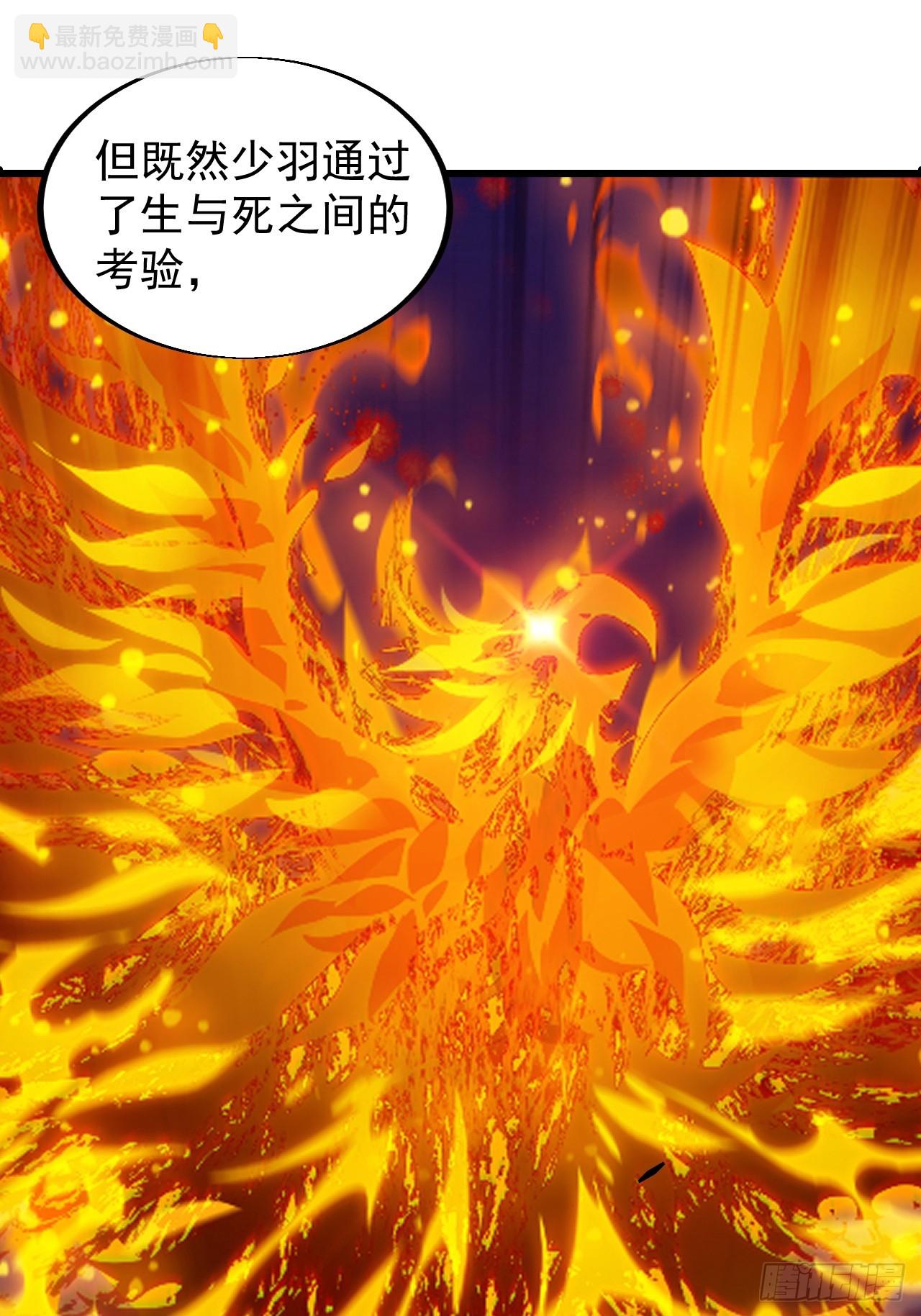 第四百七十九话：英魂殿36