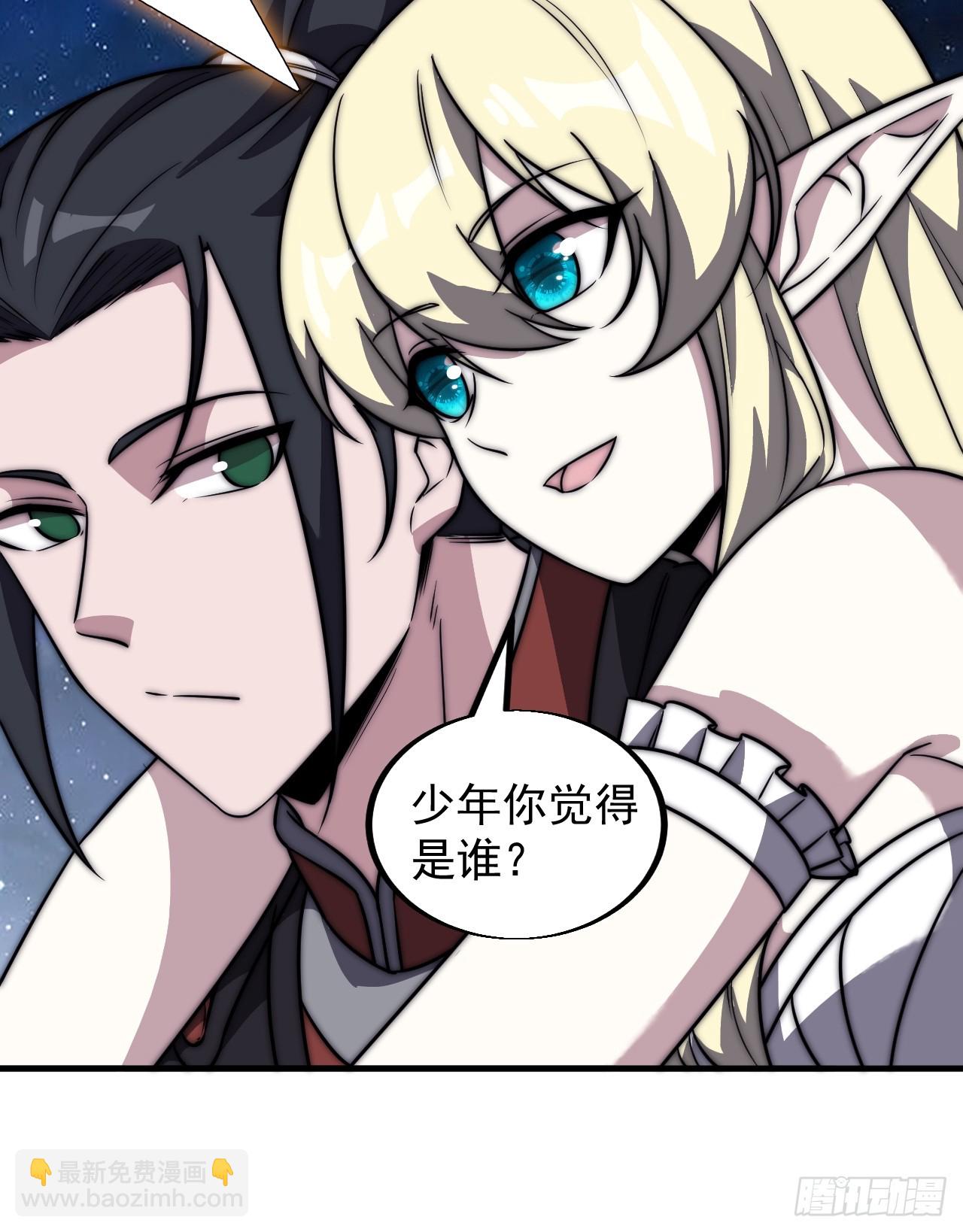 第四百七十九话：英魂殿41