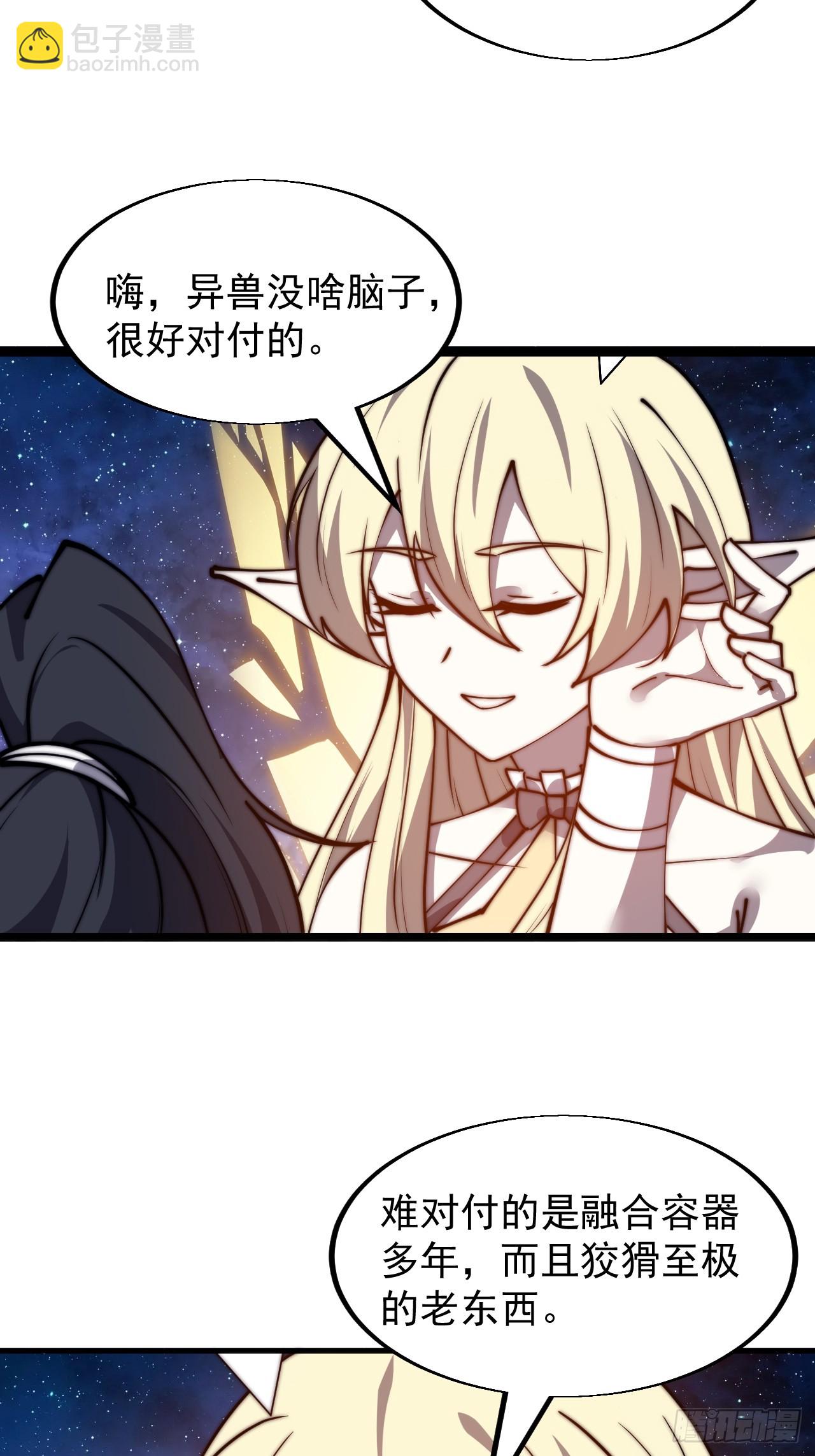 第四百七十九话：英魂殿43