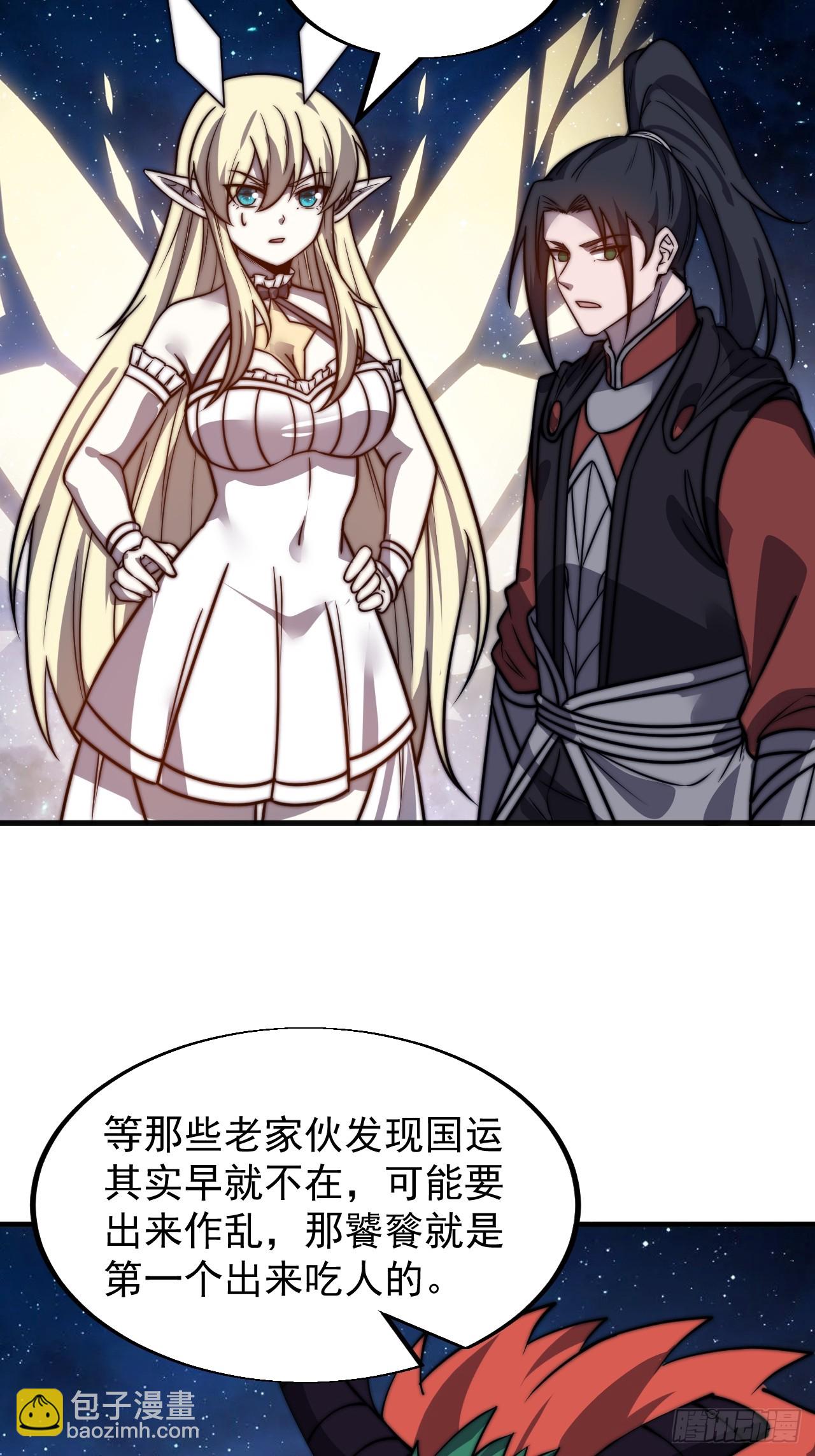 第四百七十九话：英魂殿46