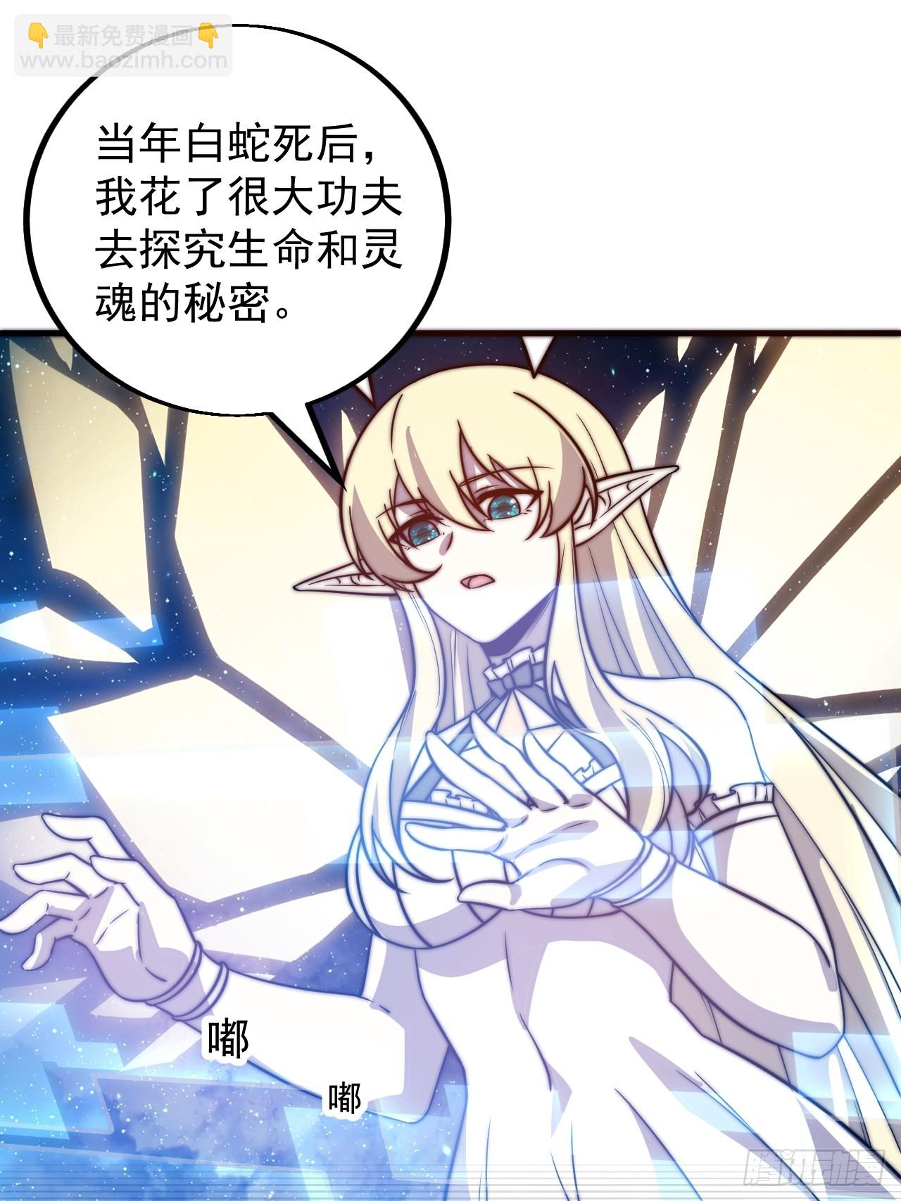 第四百七十九话：英魂殿9