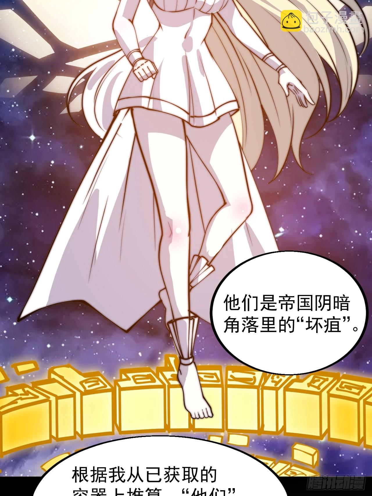 第四百八十话：新主线任务10