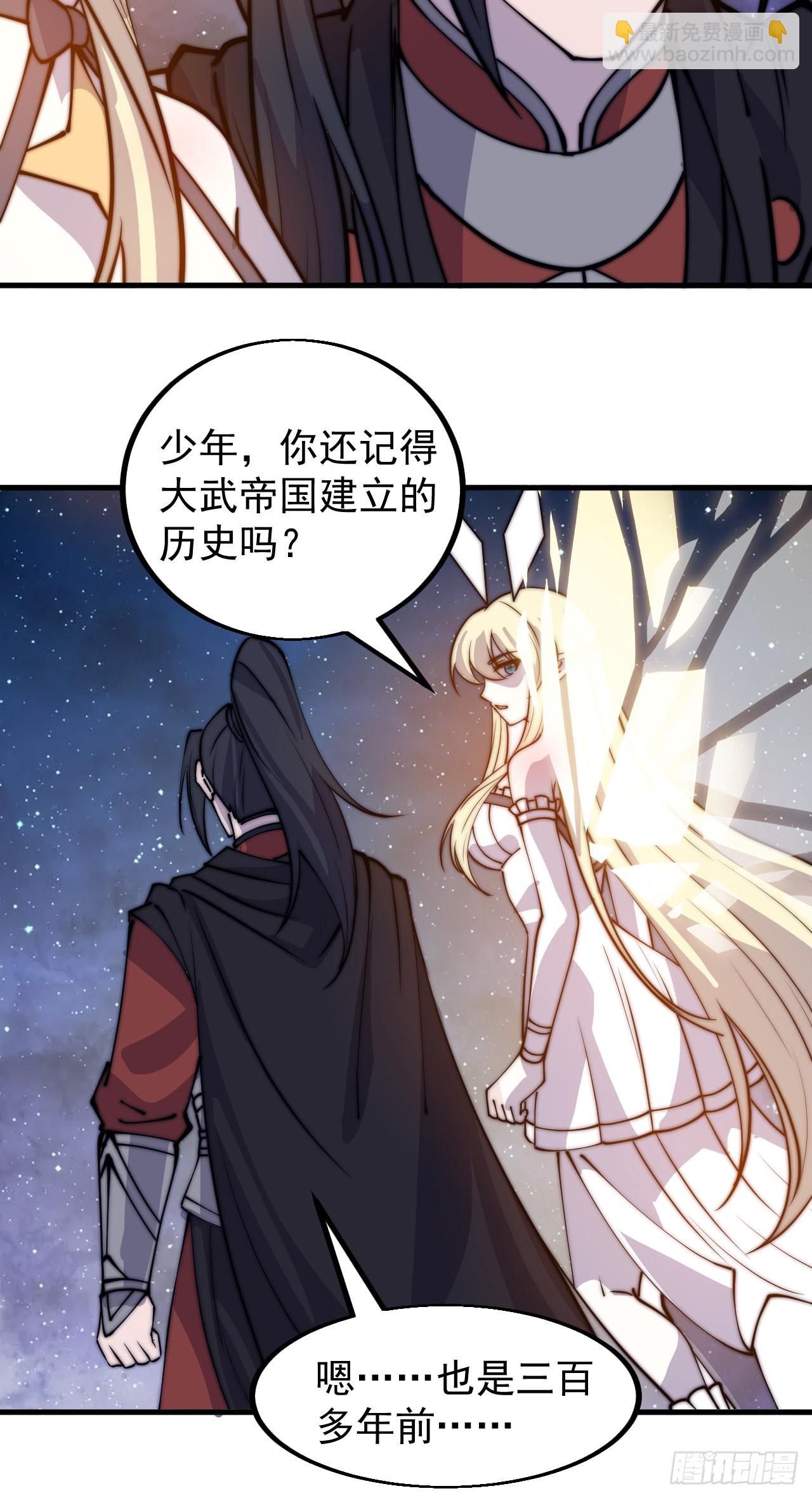第四百八十话：新主线任务12