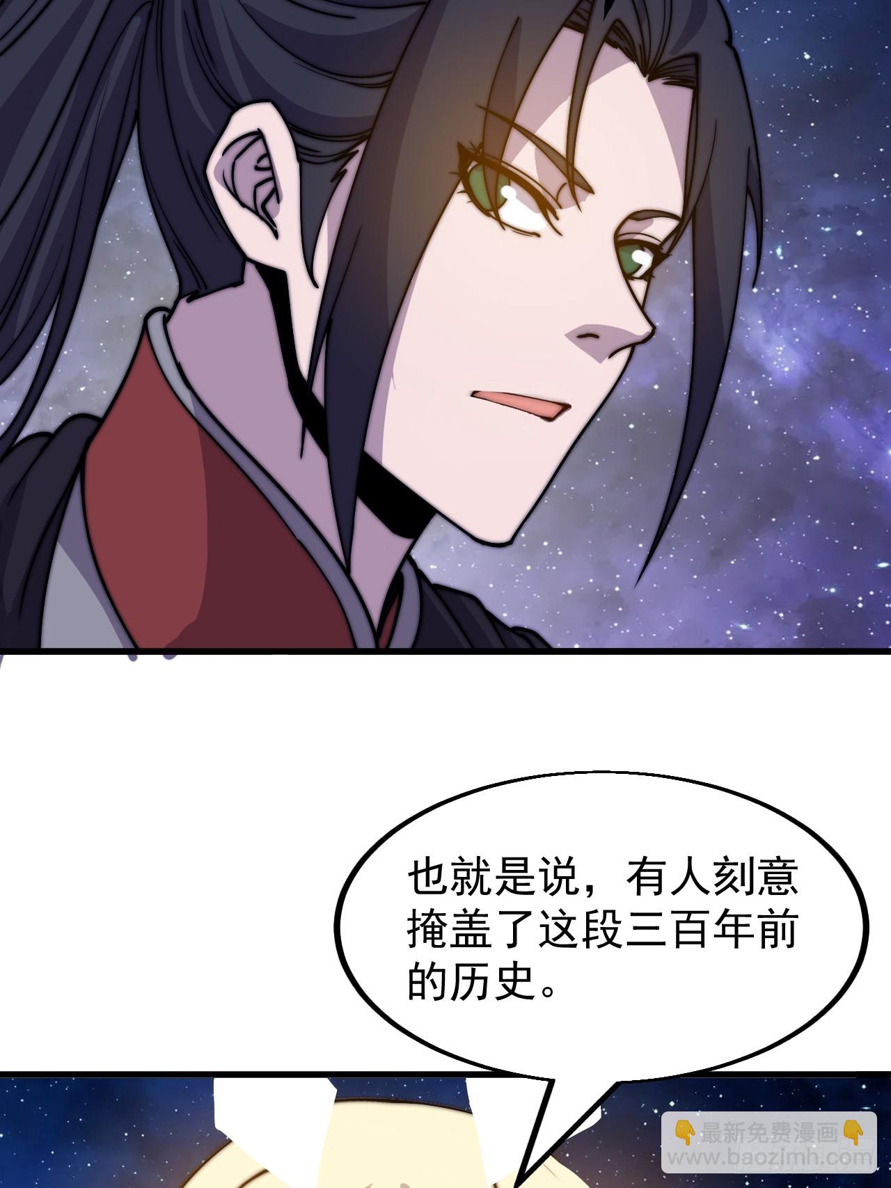 第四百八十话：新主线任务18