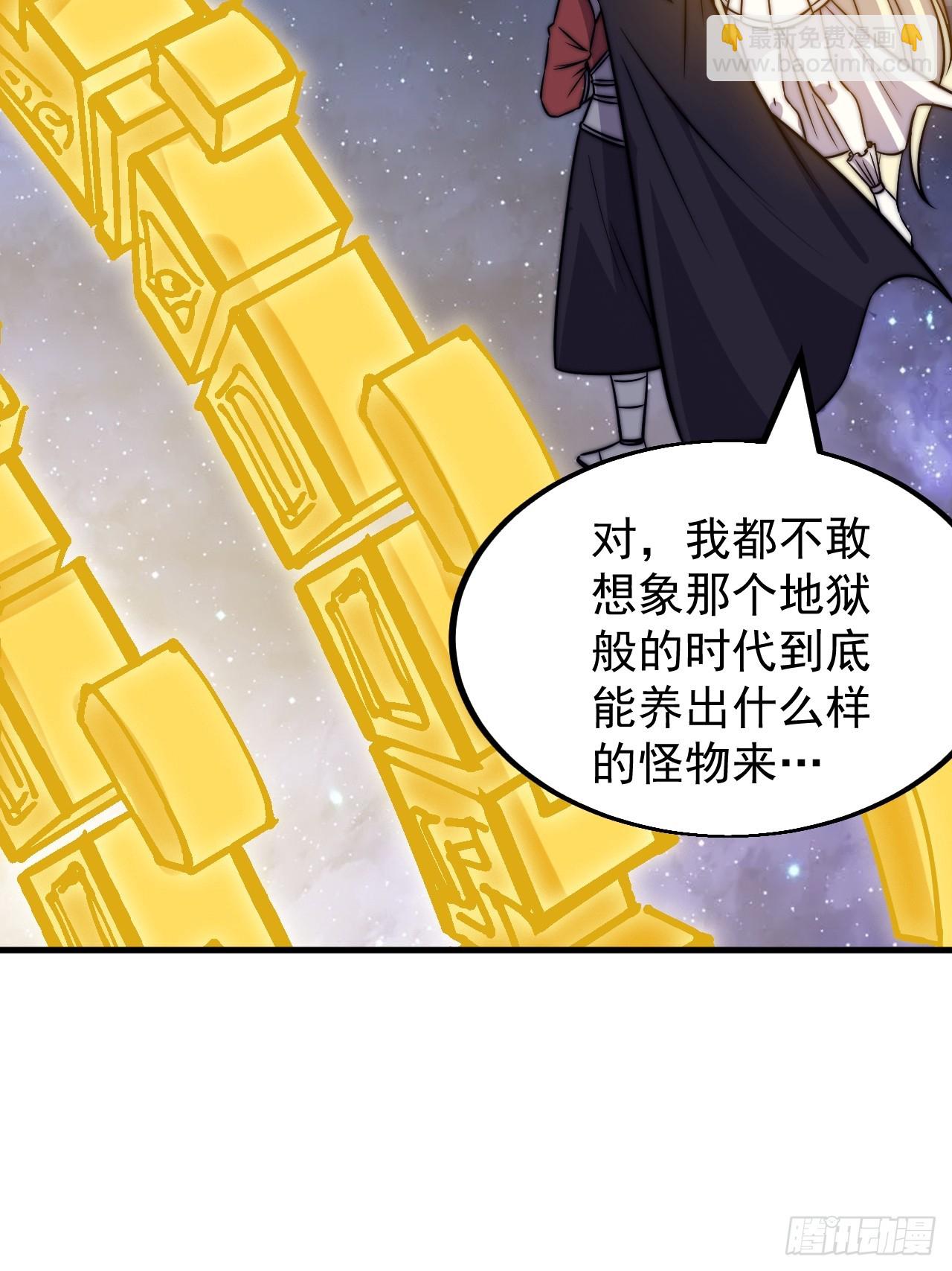 第四百八十话：新主线任务23