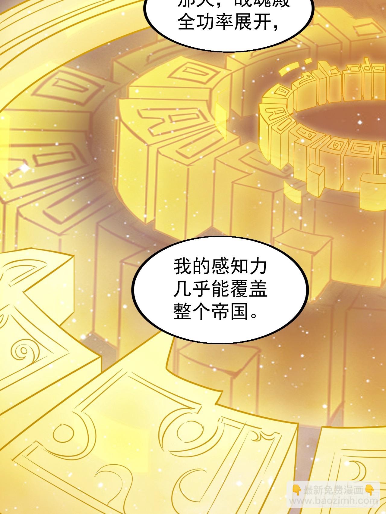 第四百八十话：新主线任务3