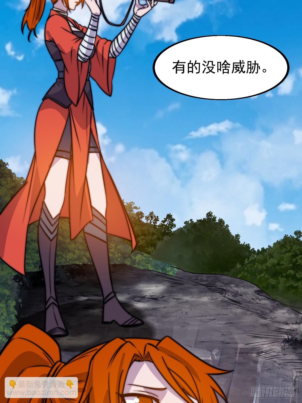 第四百八十话：新主线任务7