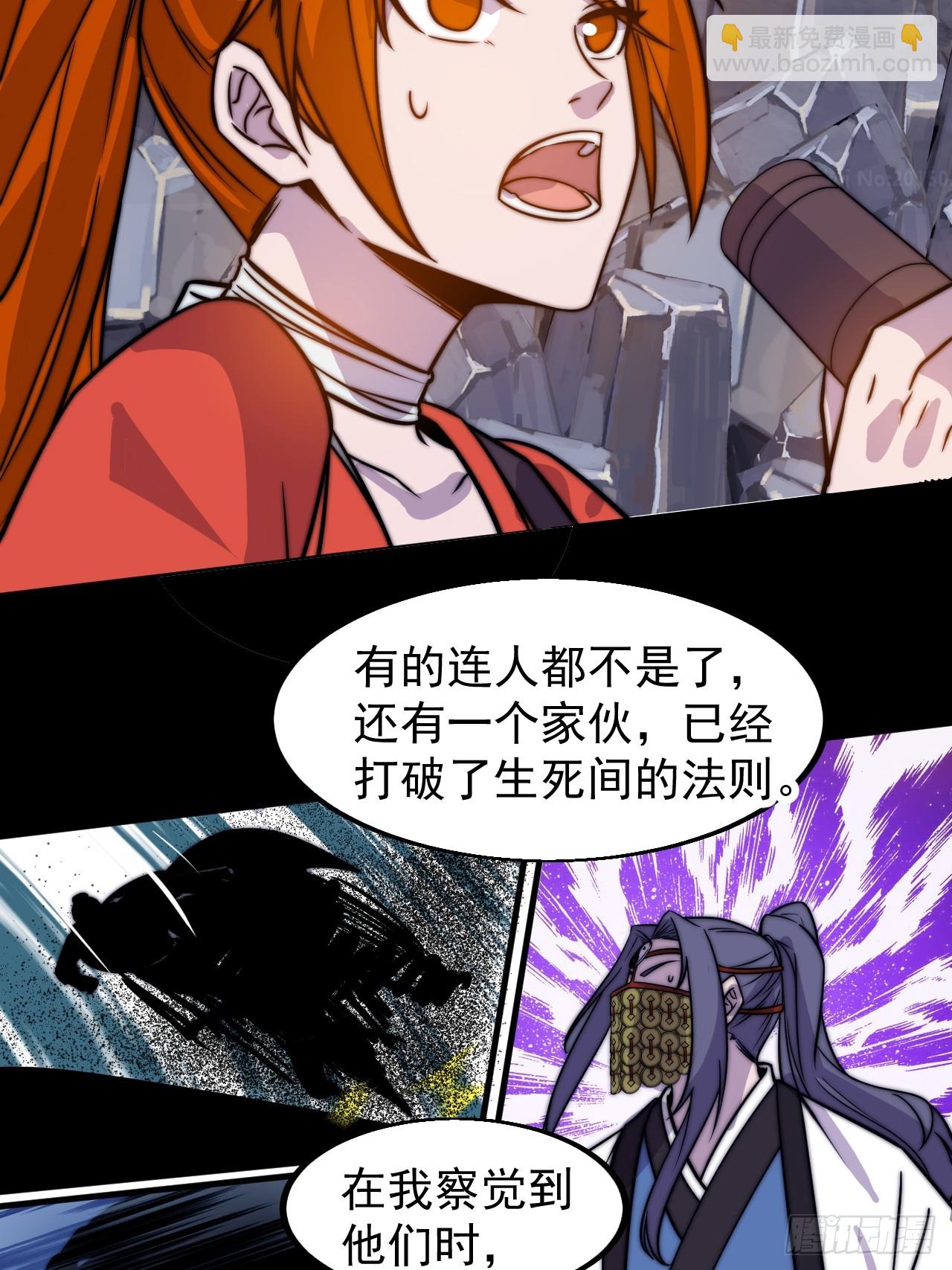 第四百八十话：新主线任务8