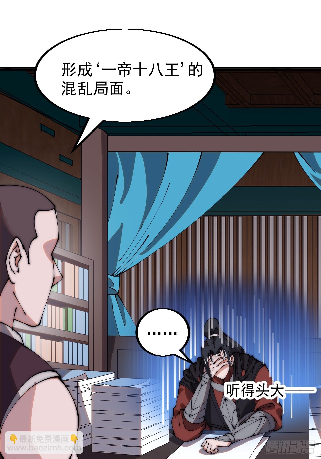 第四百八十一话：特别的误解10
