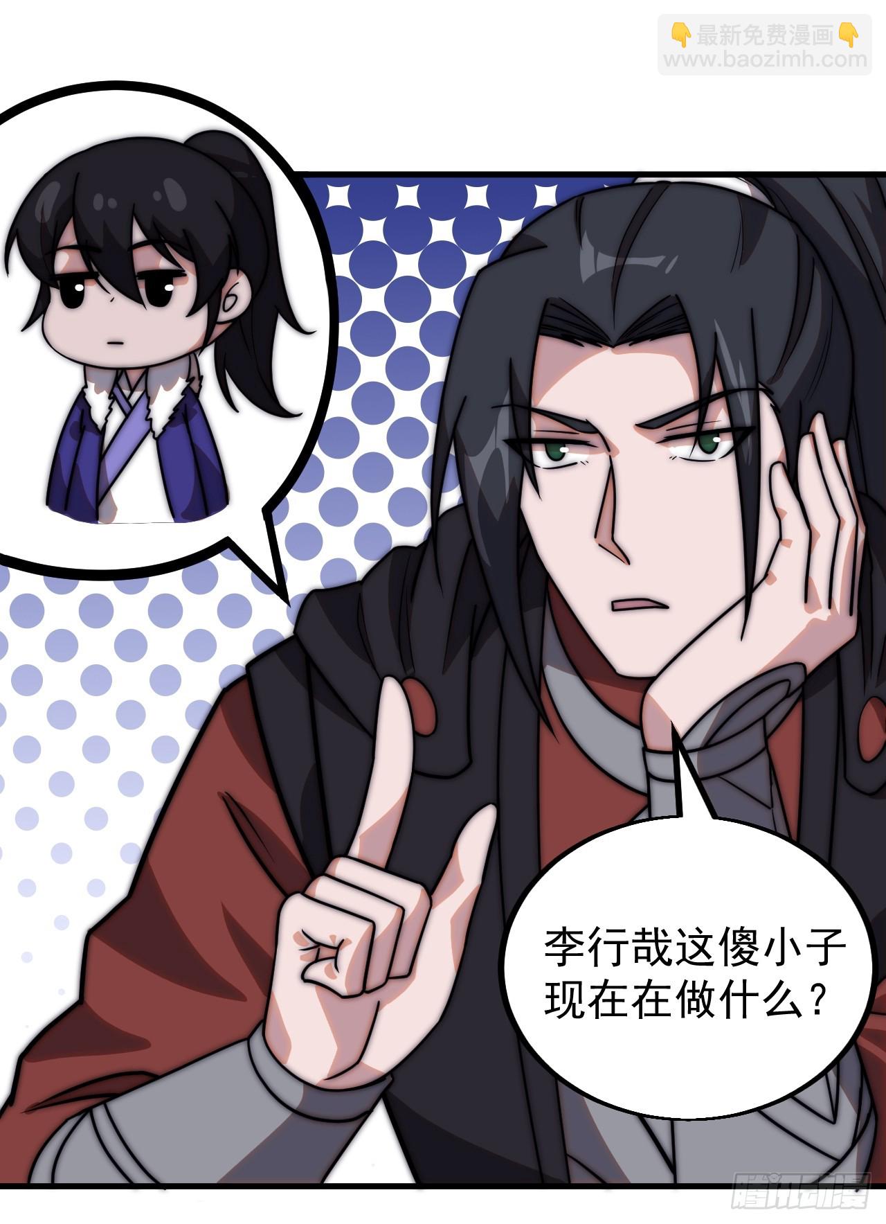 第四百八十一话：特别的误解12