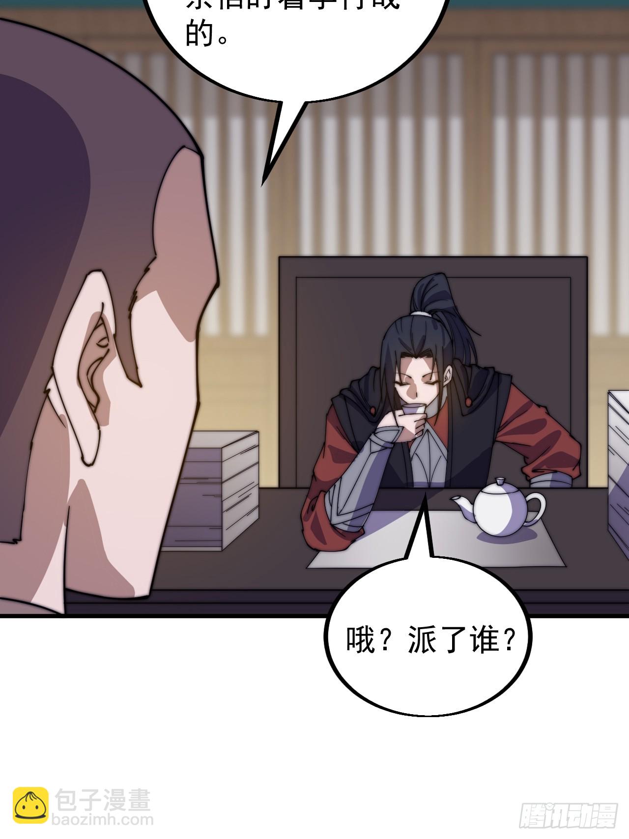 第四百八十一话：特别的误解18