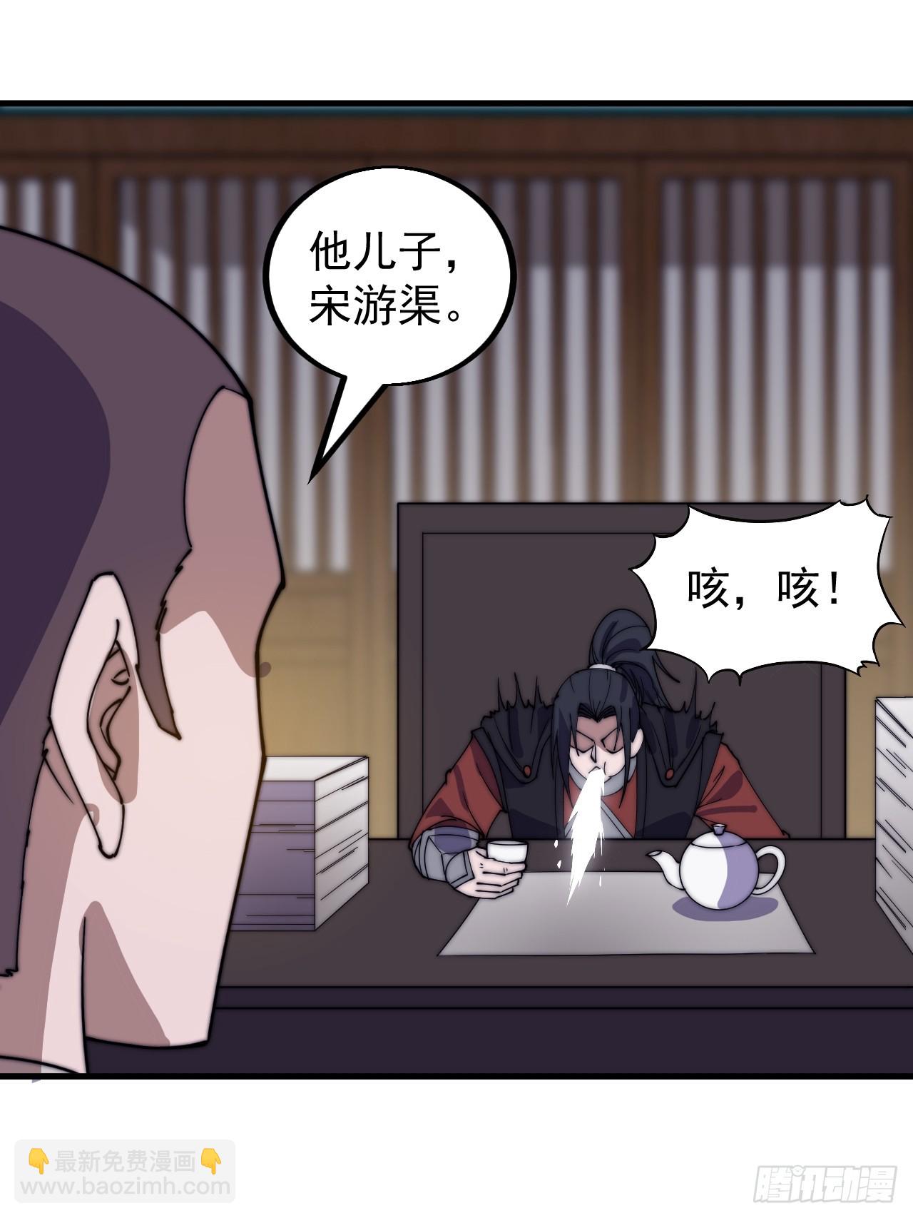 第四百八十一话：特别的误解19