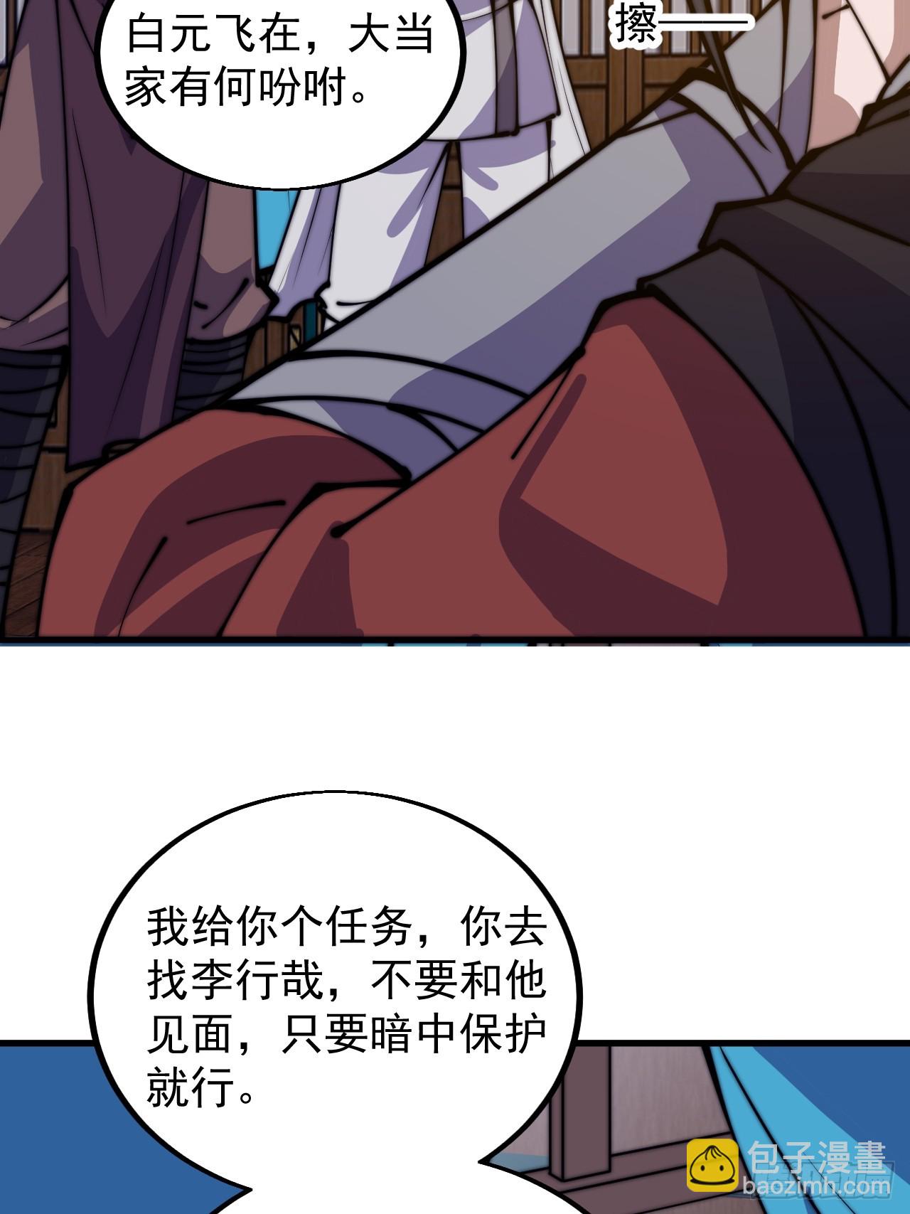第四百八十一话：特别的误解21