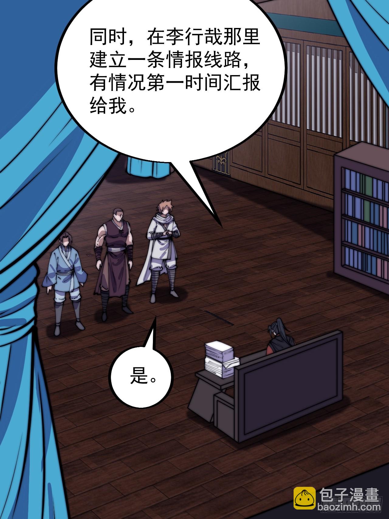 第四百八十一话：特别的误解22