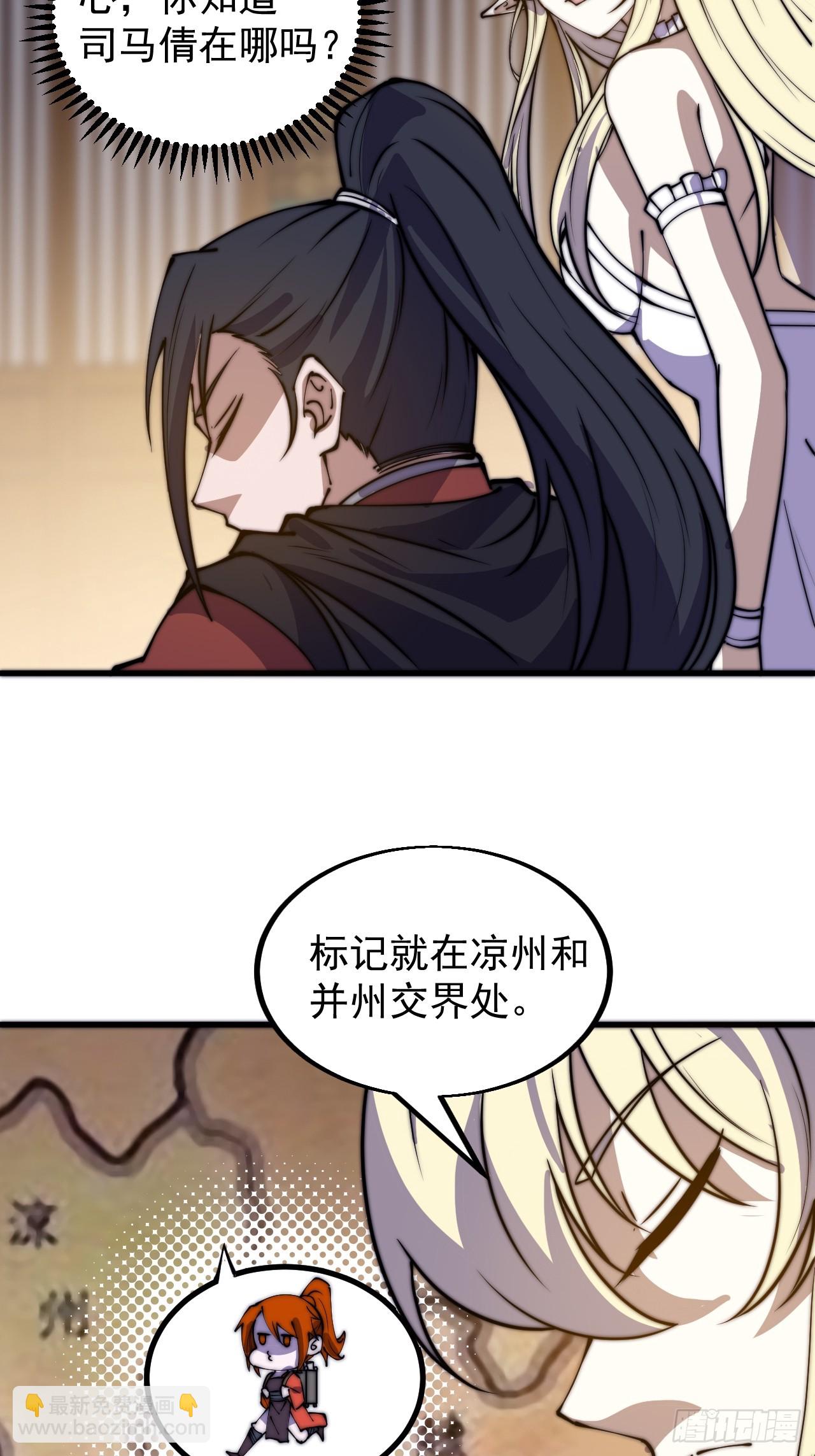 第四百八十一话：特别的误解25