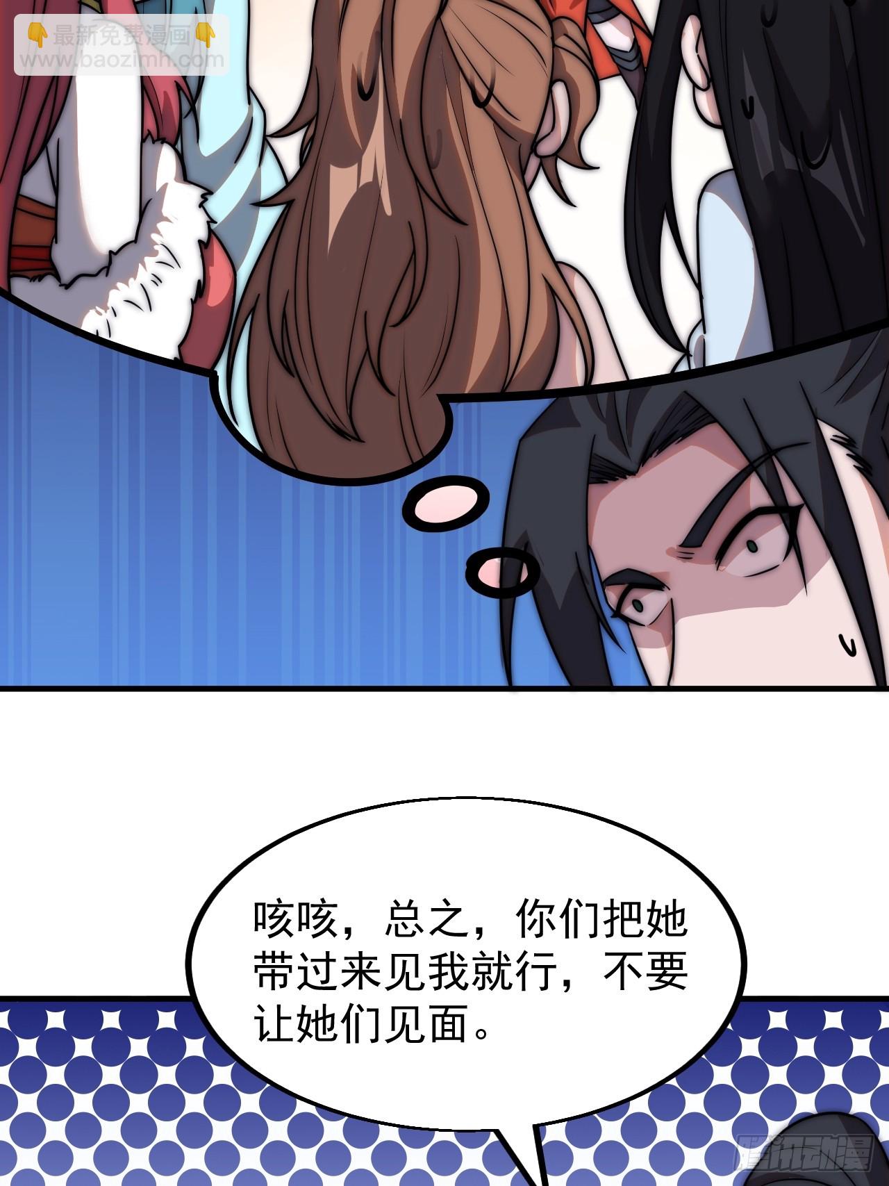 第四百八十一话：特别的误解33
