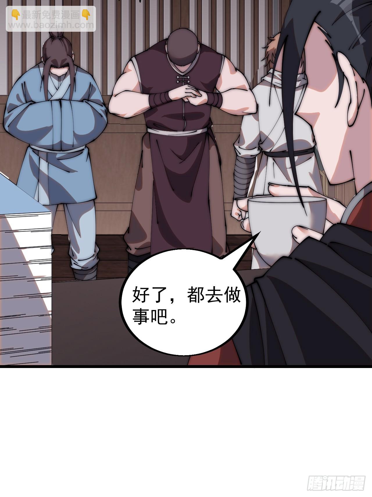 第四百八十一话：特别的误解35
