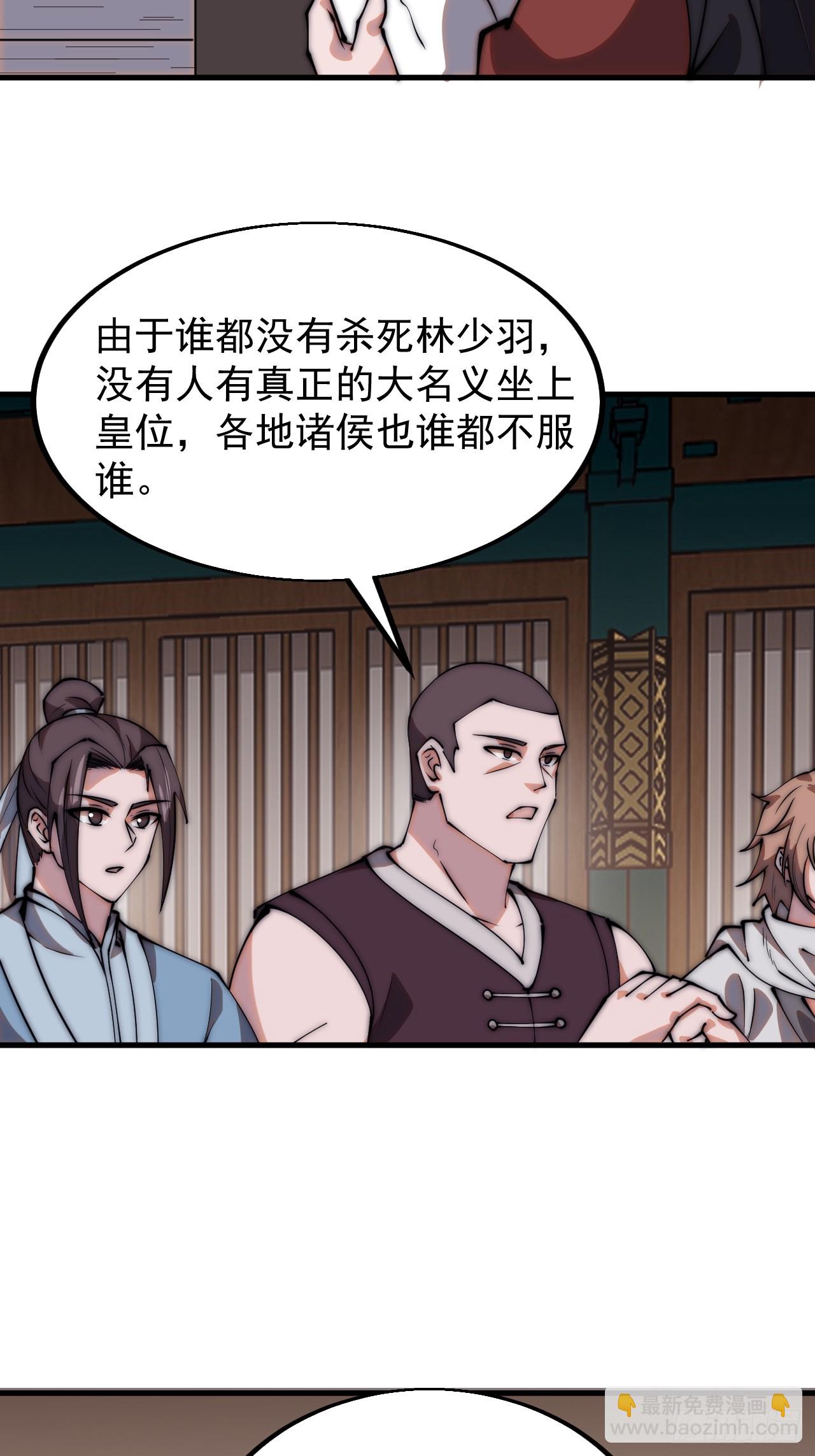 第四百八十一话：特别的误解4