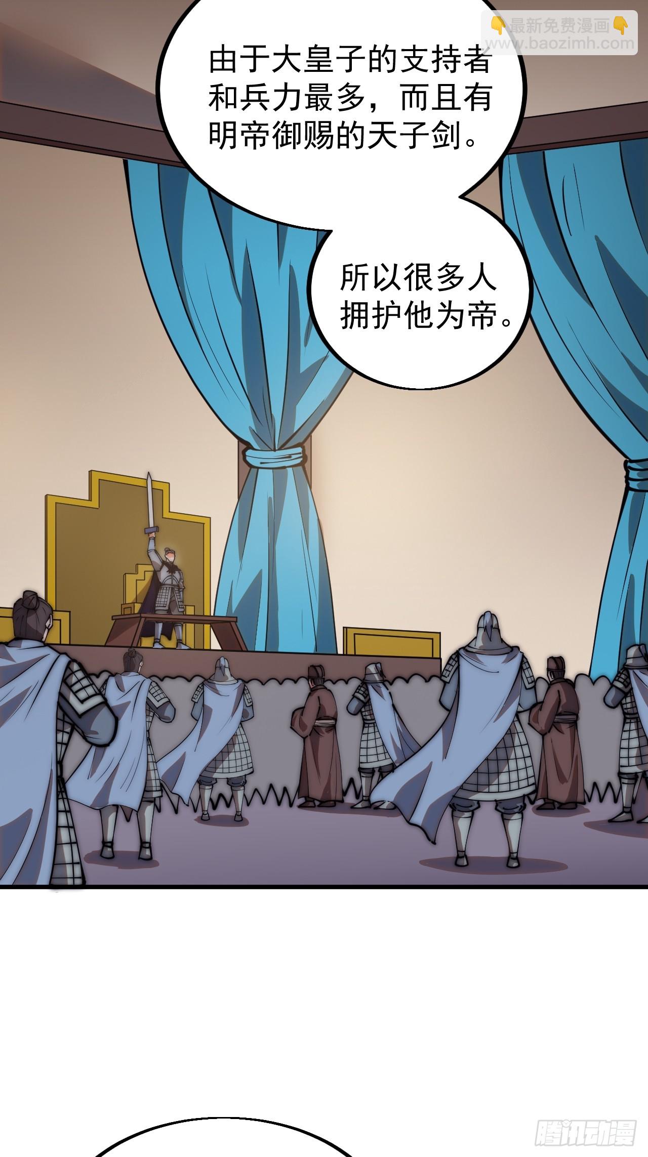 第四百八十一话：特别的误解5