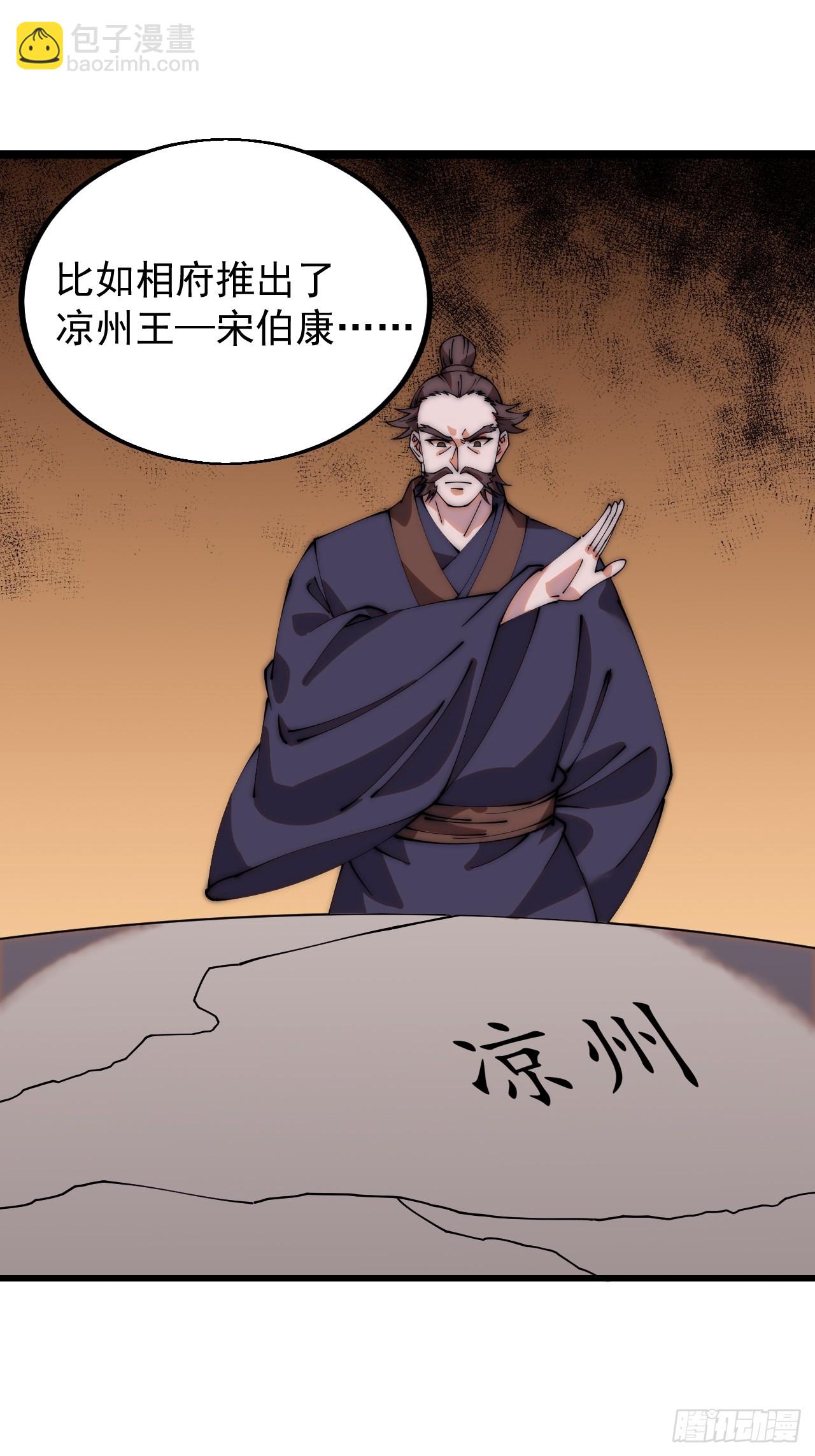 第四百八十一话：特别的误解7