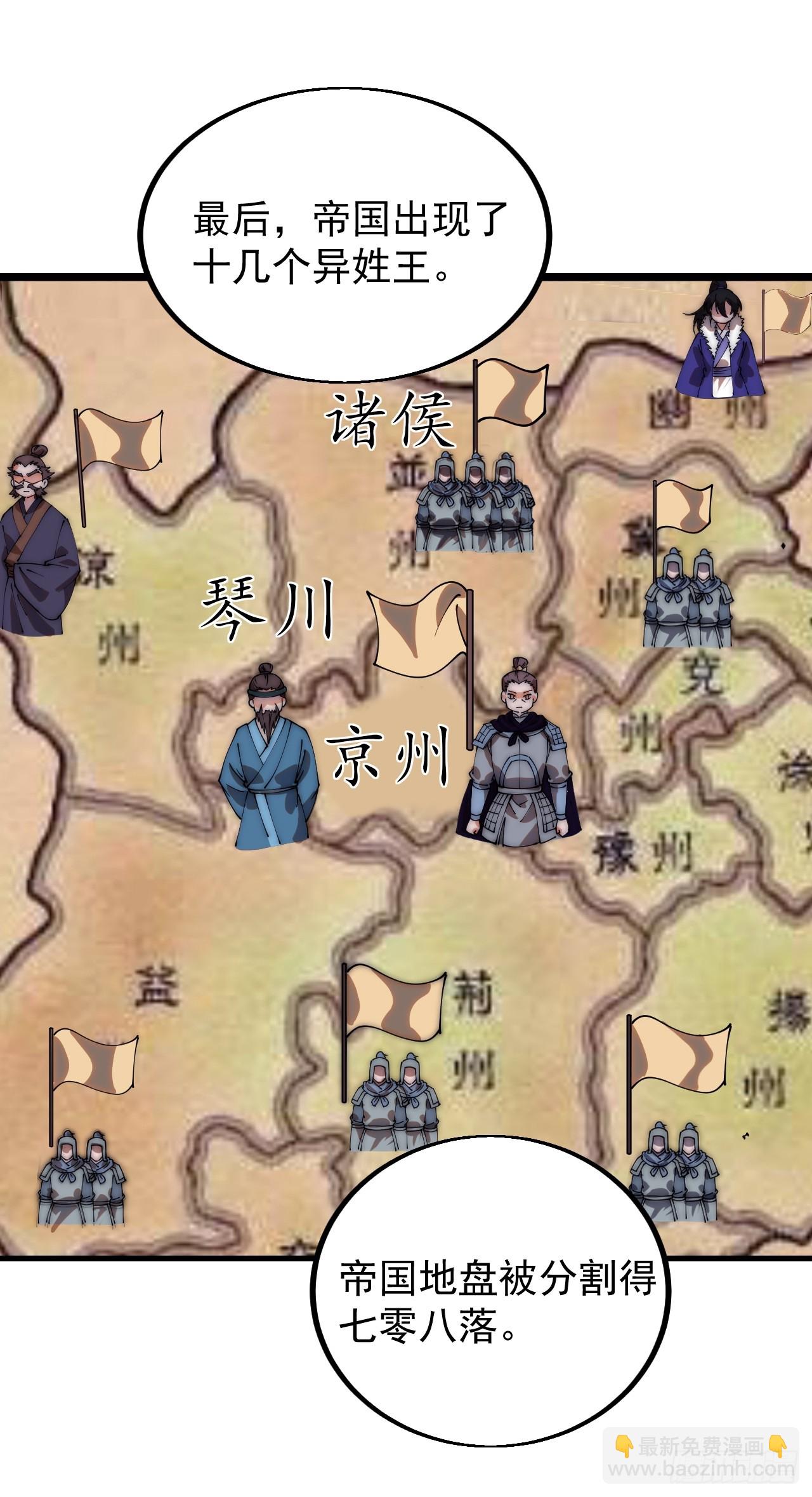 第四百八十一话：特别的误解9