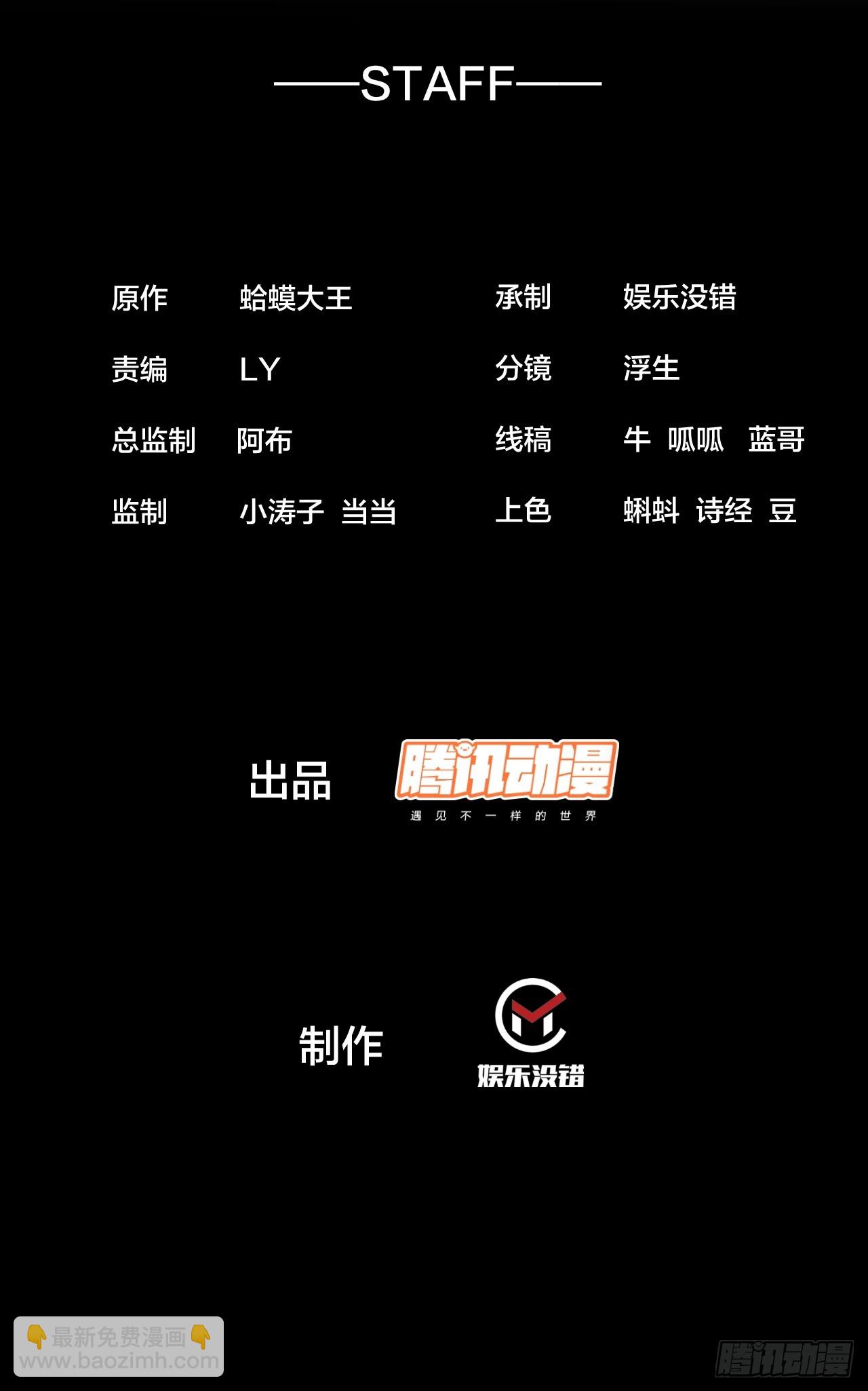 第四百八十二话：夜谈1