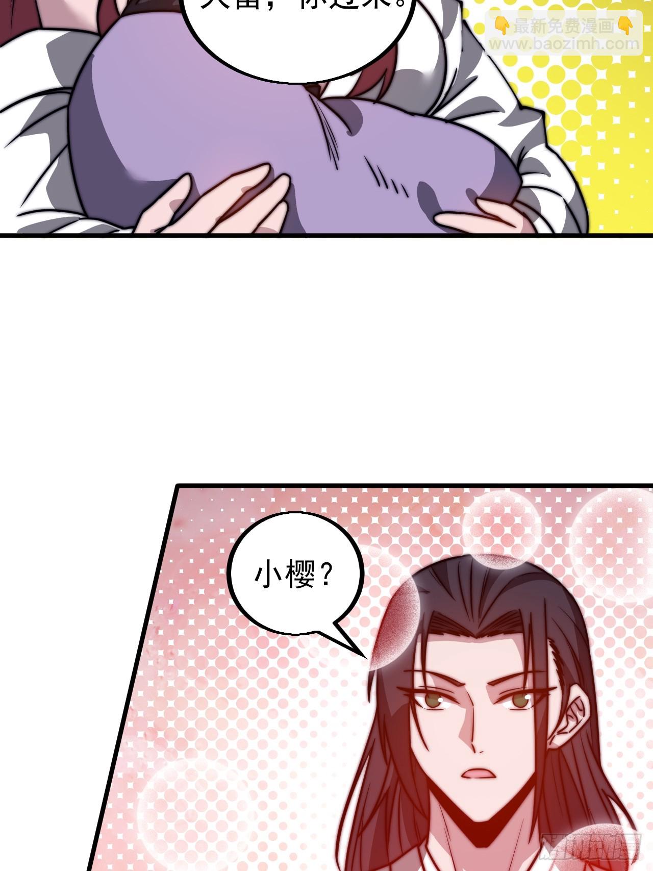 第四百八十二话：夜谈10