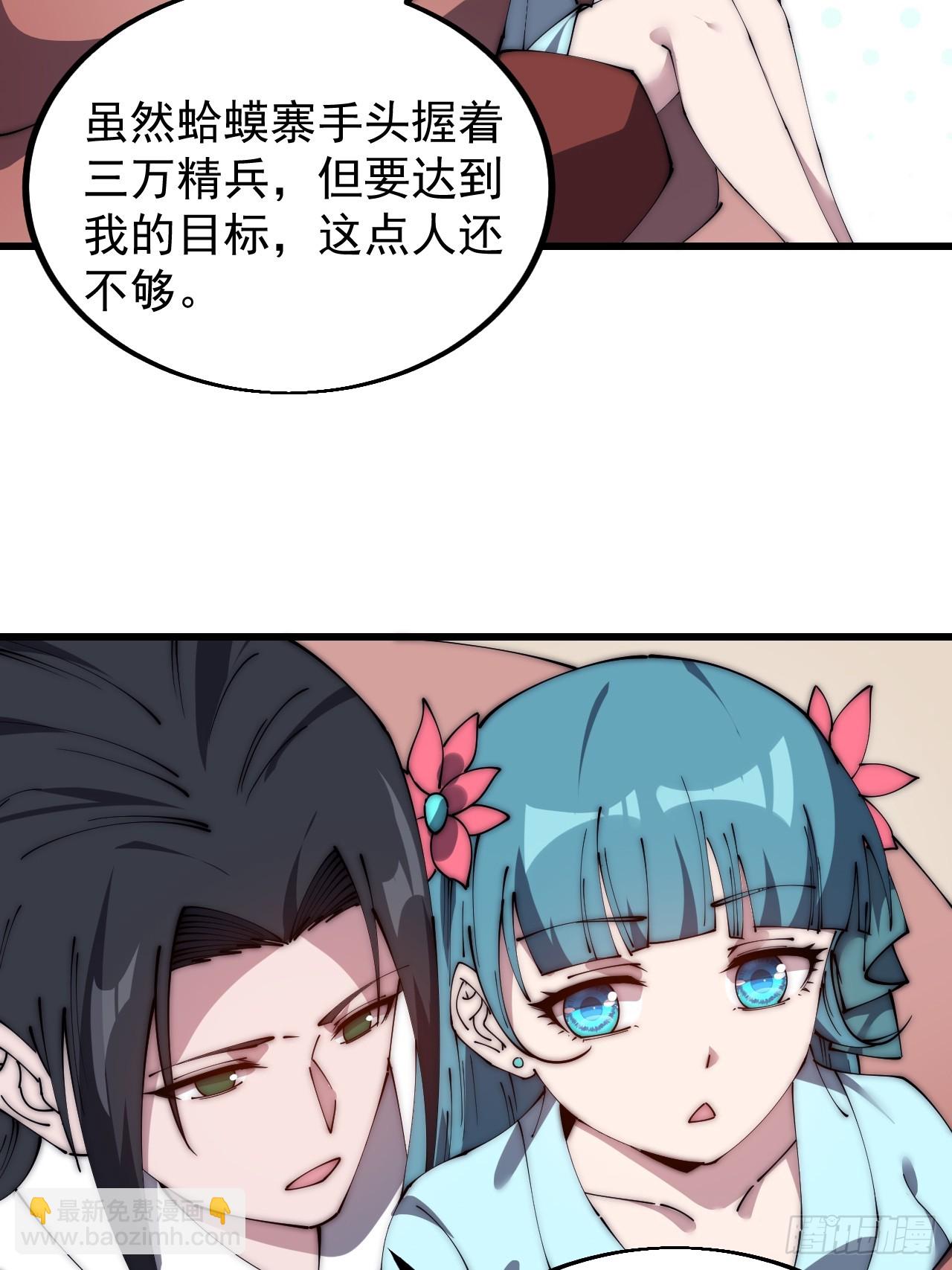 第四百八十二话：夜谈23